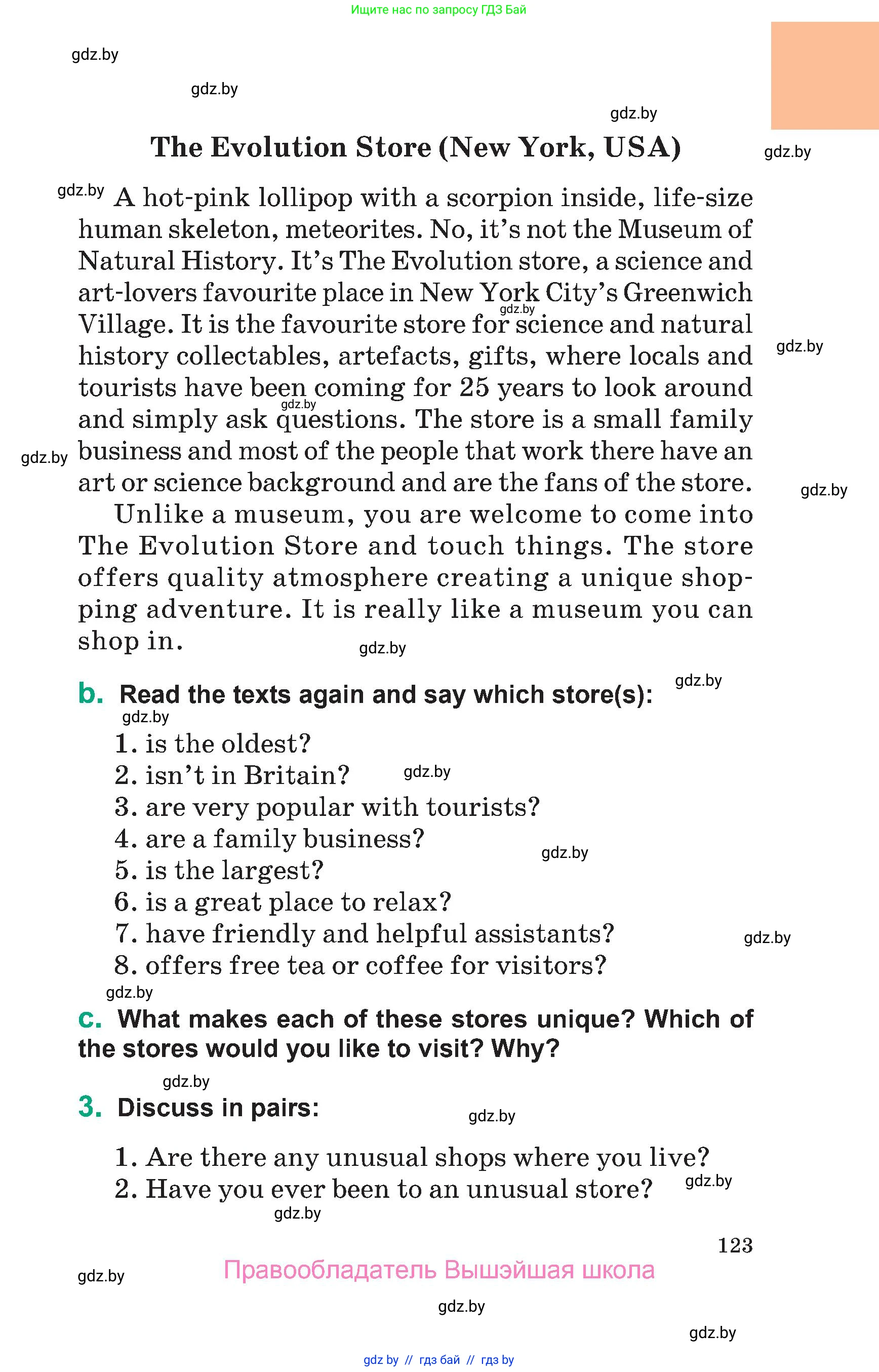 Английский язык (english), 7 класс Учебник (Student's book), авторы: Демченко Наталья Валентиновна, Севрюкова Татьяна Юрьевна, Юхнель Наталья Валентиновна, Наумова Елена Георгиевна, Манешина А В, Маслёнченко Н А, издательство Вышэйшая школа, Минск, 2019, оранжевого цвета, Часть ( Part) 1, страница 123