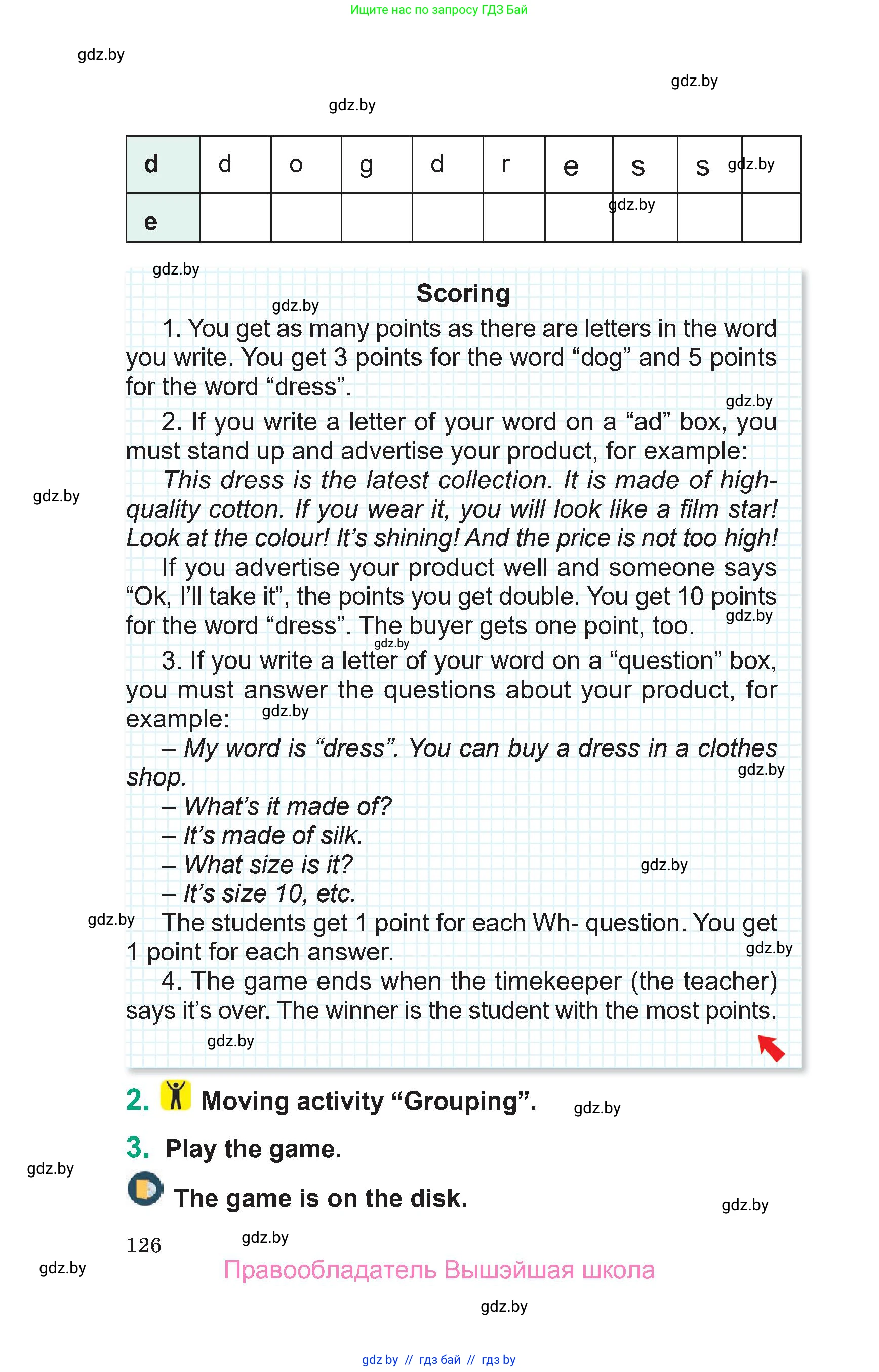Английский язык (english), 7 класс Учебник (Student's book), авторы: Демченко Наталья Валентиновна, Севрюкова Татьяна Юрьевна, Юхнель Наталья Валентиновна, Наумова Елена Георгиевна, Манешина А В, Маслёнченко Н А, издательство Вышэйшая школа, Минск, 2019, оранжевого цвета, Часть ( Part) 1, страница 126