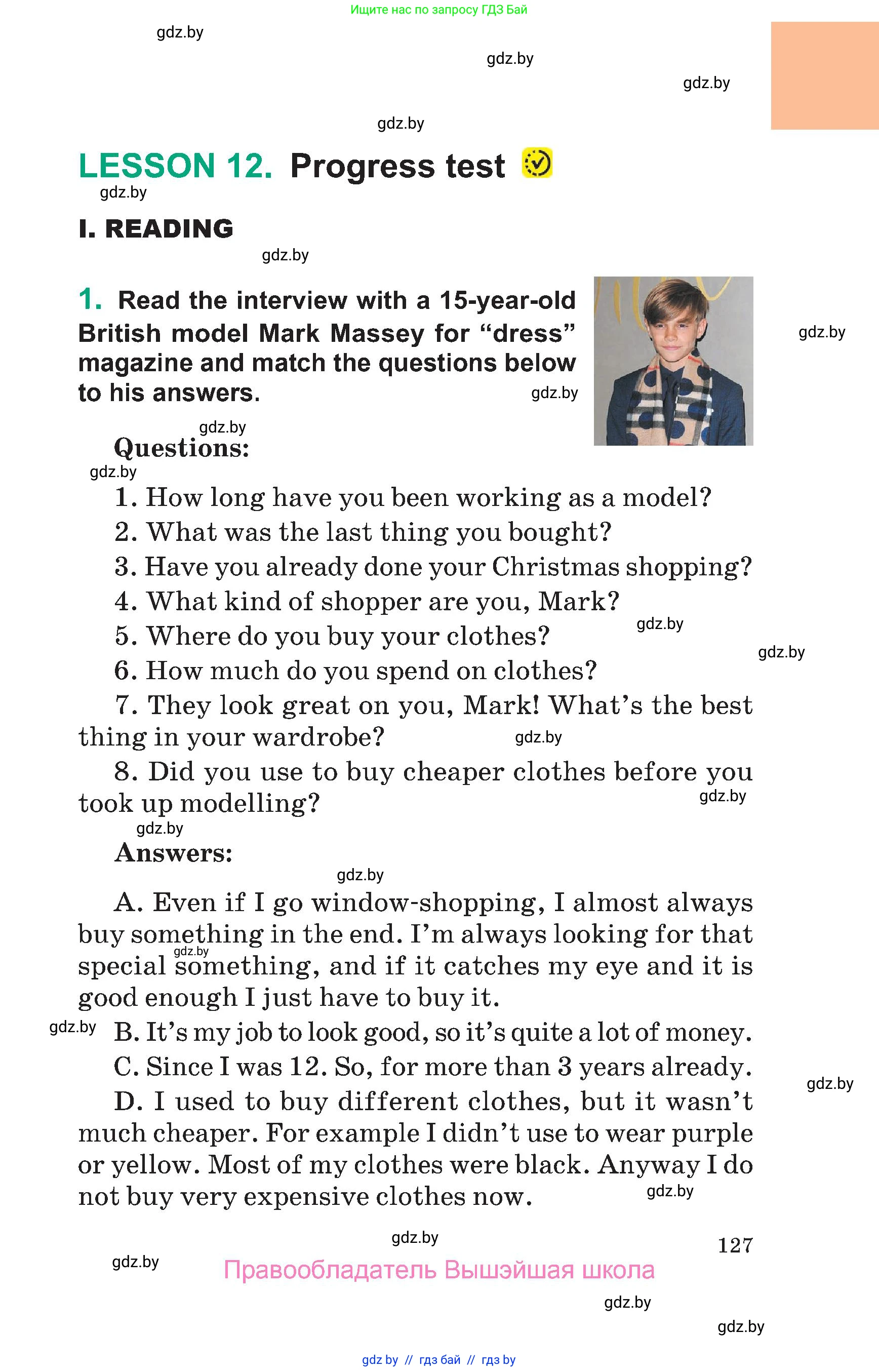 Английский язык (english), 7 класс Учебник (Student's book), авторы: Демченко Наталья Валентиновна, Севрюкова Татьяна Юрьевна, Юхнель Наталья Валентиновна, Наумова Елена Георгиевна, Манешина А В, Маслёнченко Н А, издательство Вышэйшая школа, Минск, 2019, оранжевого цвета, Часть ( Part) 1, страница 127