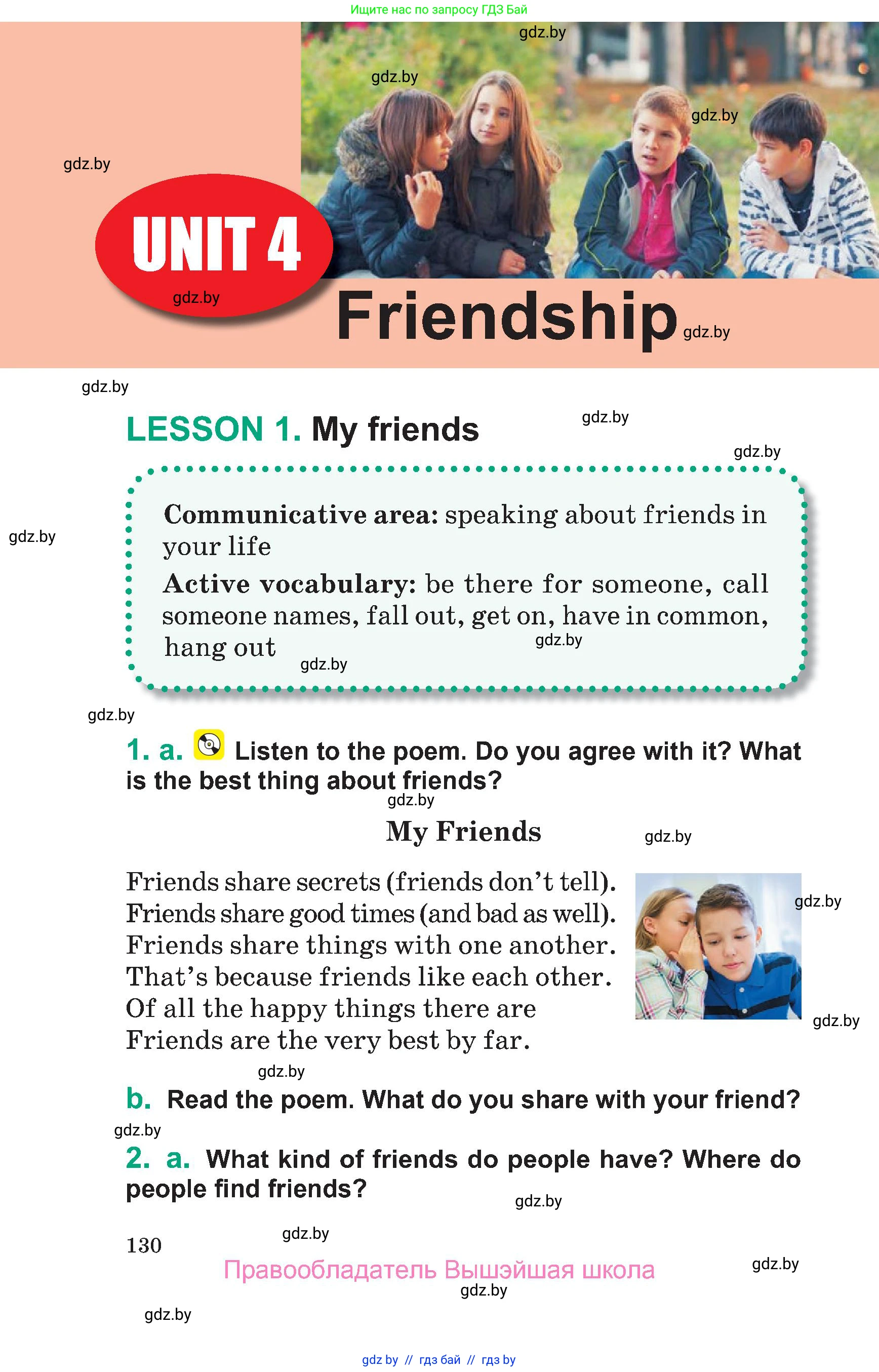 Английский язык (english), 7 класс Учебник (Student's book), авторы: Демченко Наталья Валентиновна, Севрюкова Татьяна Юрьевна, Юхнель Наталья Валентиновна, Наумова Елена Георгиевна, Манешина А В, Маслёнченко Н А, издательство Вышэйшая школа, Минск, 2019, оранжевого цвета, Часть ( Part) 1, страница 130