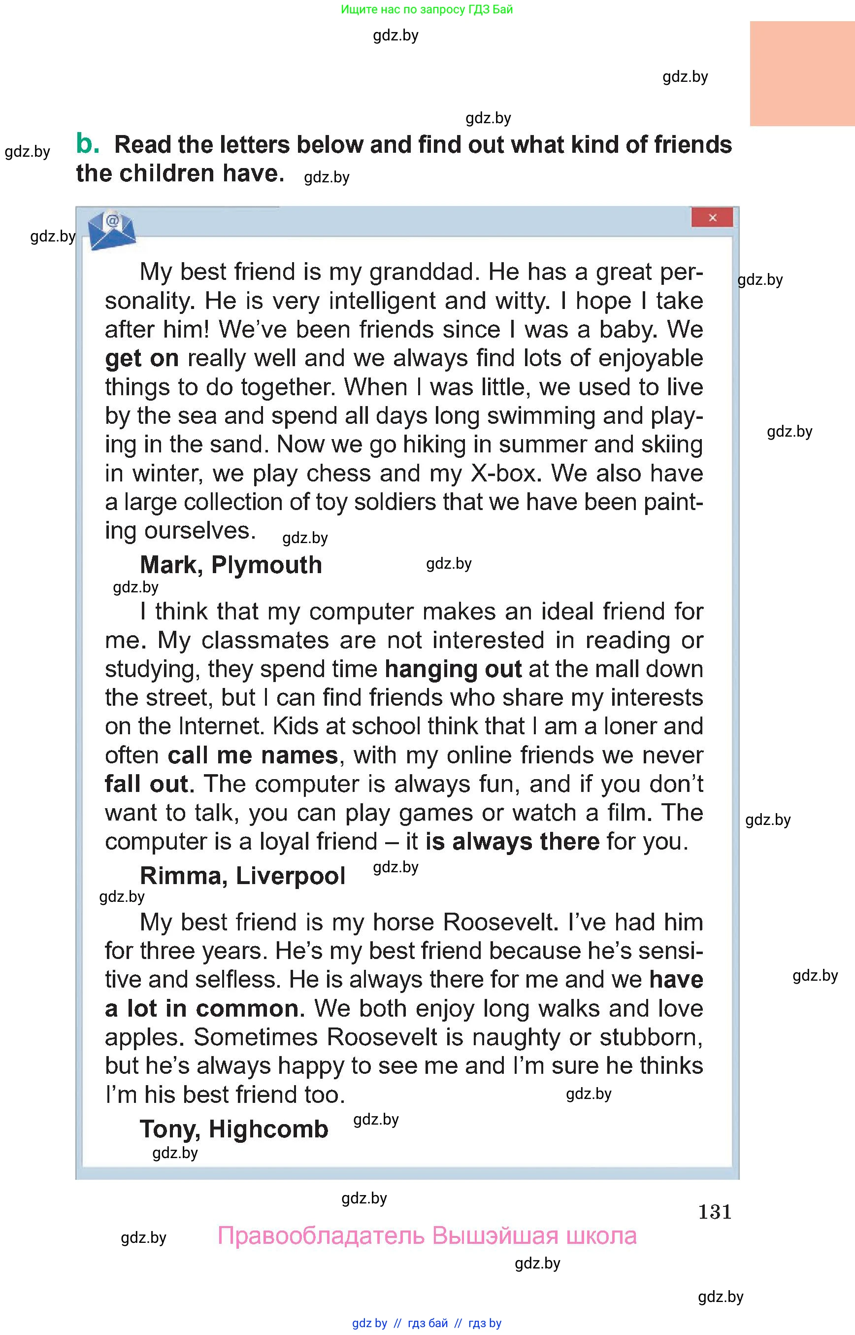 Английский язык (english), 7 класс Учебник (Student's book), авторы: Демченко Наталья Валентиновна, Севрюкова Татьяна Юрьевна, Юхнель Наталья Валентиновна, Наумова Елена Георгиевна, Манешина А В, Маслёнченко Н А, издательство Вышэйшая школа, Минск, 2019, оранжевого цвета, страница 131