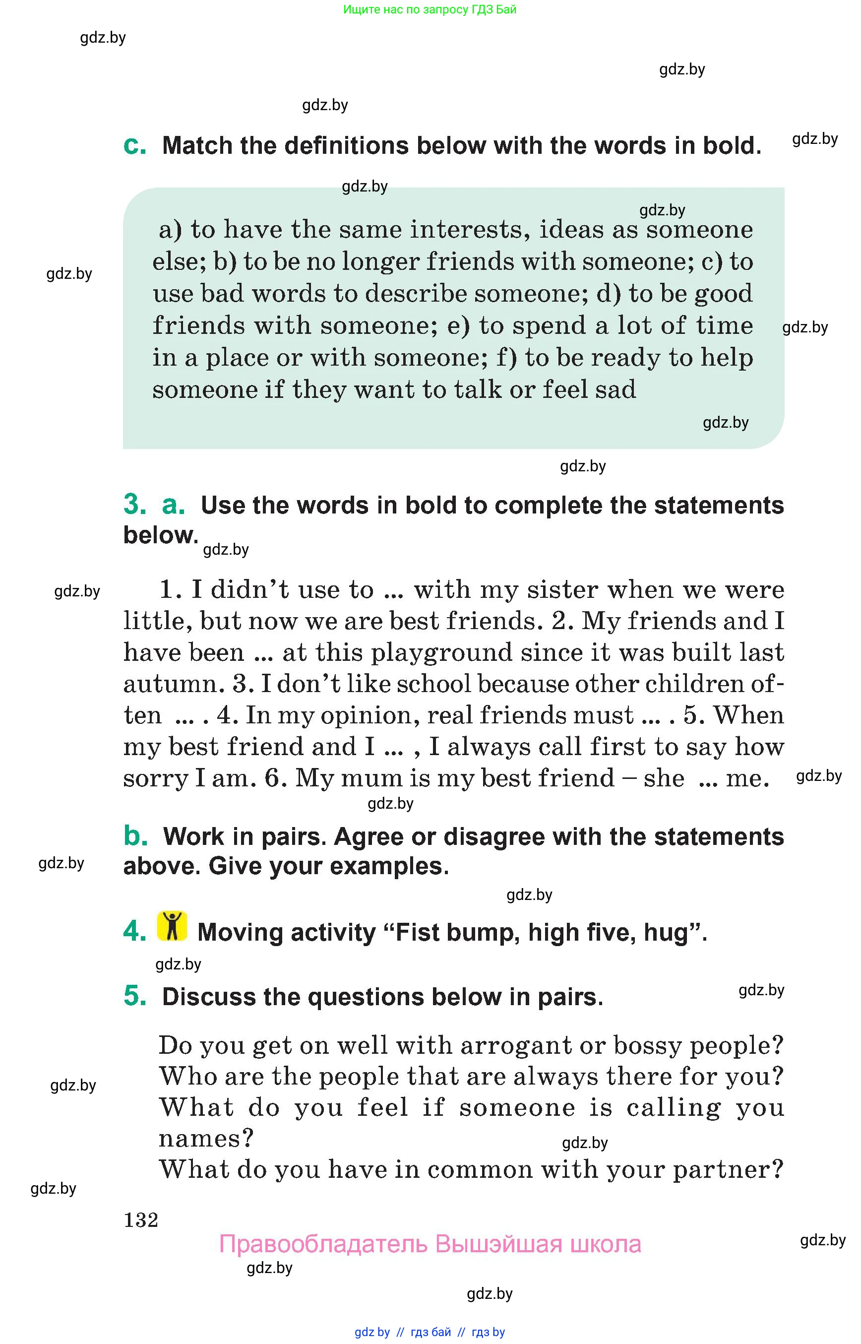 Английский язык (english), 7 класс Учебник (Student's book), авторы: Демченко Наталья Валентиновна, Севрюкова Татьяна Юрьевна, Юхнель Наталья Валентиновна, Наумова Елена Георгиевна, Манешина А В, Маслёнченко Н А, издательство Вышэйшая школа, Минск, 2019, оранжевого цвета, Часть ( Part) 1, страница 132