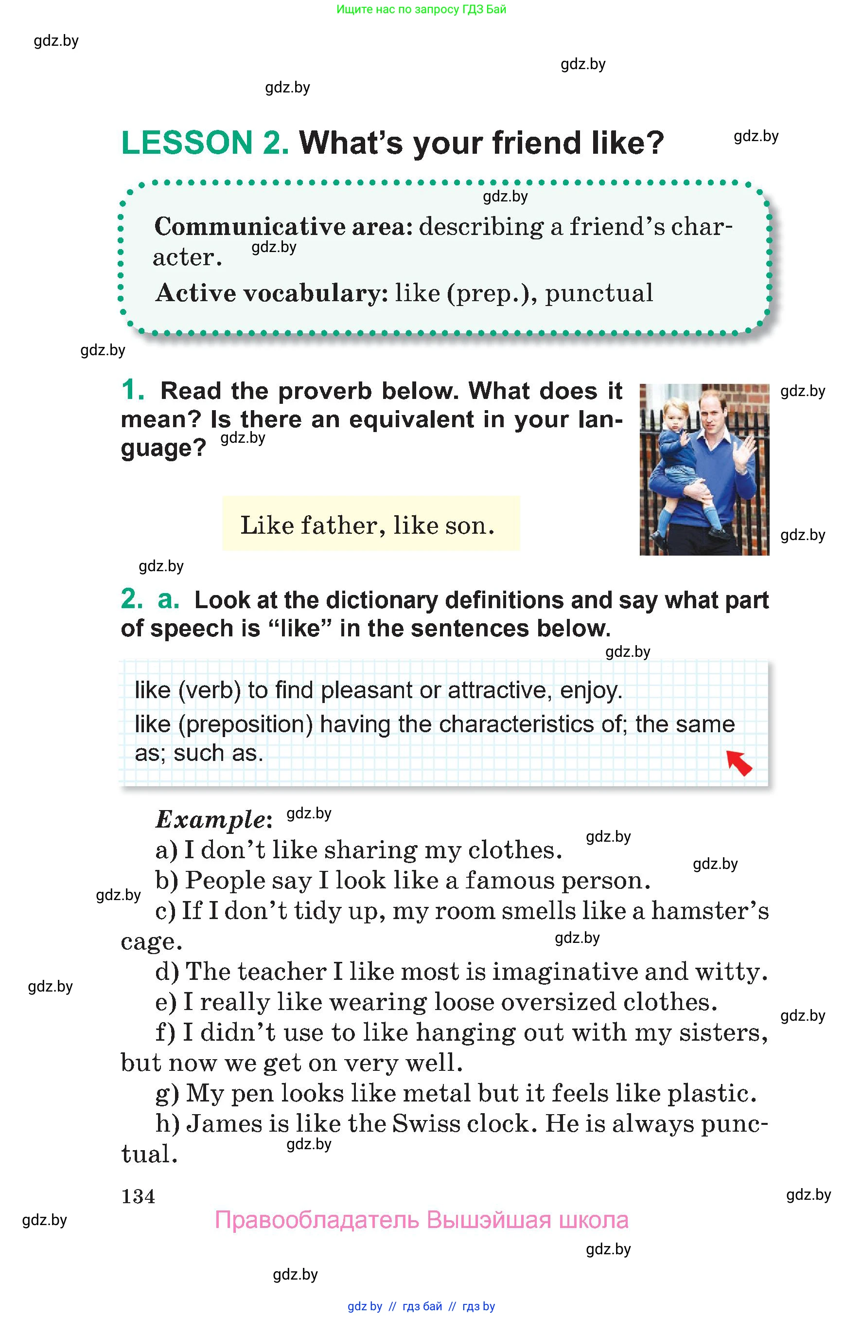 Английский язык (english), 7 класс Учебник (Student's book), авторы: Демченко Наталья Валентиновна, Севрюкова Татьяна Юрьевна, Юхнель Наталья Валентиновна, Наумова Елена Георгиевна, Манешина А В, Маслёнченко Н А, издательство Вышэйшая школа, Минск, 2019, оранжевого цвета, Часть ( Part) 1, страница 134