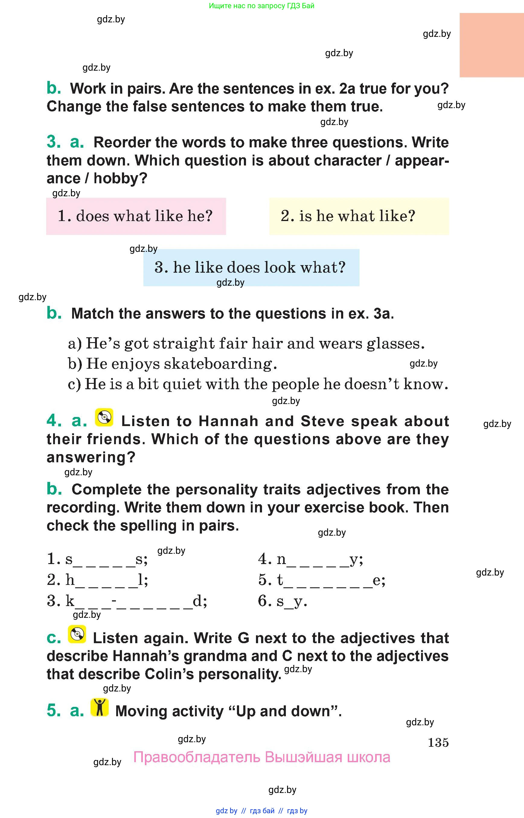 Английский язык (english), 7 класс Учебник (Student's book), авторы: Демченко Наталья Валентиновна, Севрюкова Татьяна Юрьевна, Юхнель Наталья Валентиновна, Наумова Елена Георгиевна, Манешина А В, Маслёнченко Н А, издательство Вышэйшая школа, Минск, 2019, оранжевого цвета, Часть ( Part) 1, страница 135