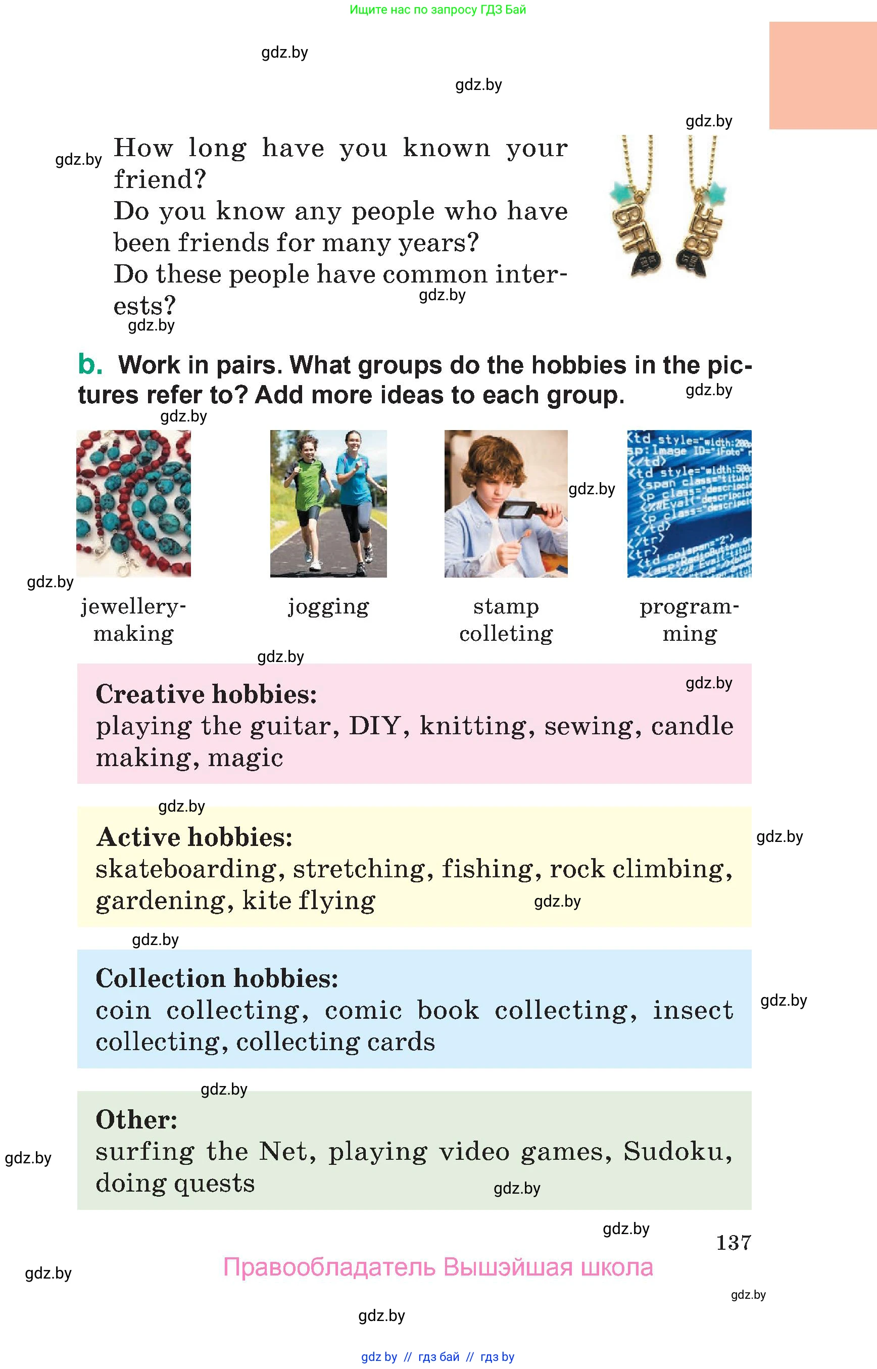 Английский язык (english), 7 класс Учебник (Student's book), авторы: Демченко Наталья Валентиновна, Севрюкова Татьяна Юрьевна, Юхнель Наталья Валентиновна, Наумова Елена Георгиевна, Манешина А В, Маслёнченко Н А, издательство Вышэйшая школа, Минск, 2019, оранжевого цвета, страница 137