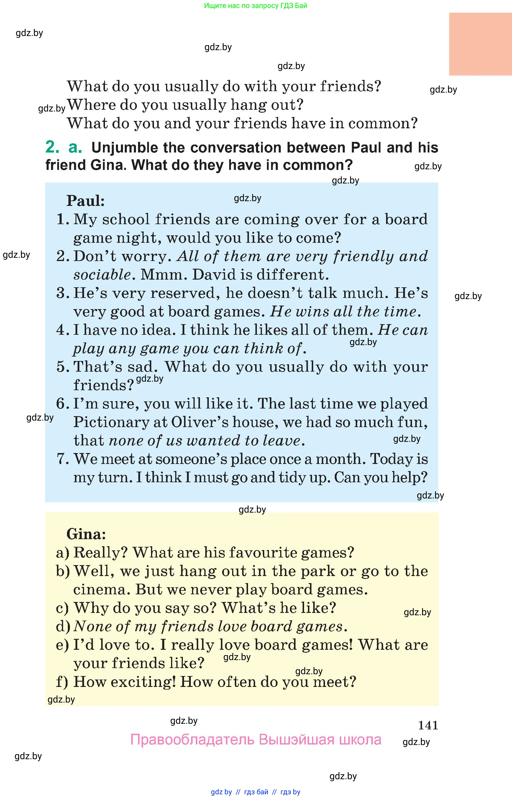 Английский язык (english), 7 класс Учебник (Student's book), авторы: Демченко Наталья Валентиновна, Севрюкова Татьяна Юрьевна, Юхнель Наталья Валентиновна, Наумова Елена Георгиевна, Манешина А В, Маслёнченко Н А, издательство Вышэйшая школа, Минск, 2019, оранжевого цвета, Часть ( Part) 1, страница 141