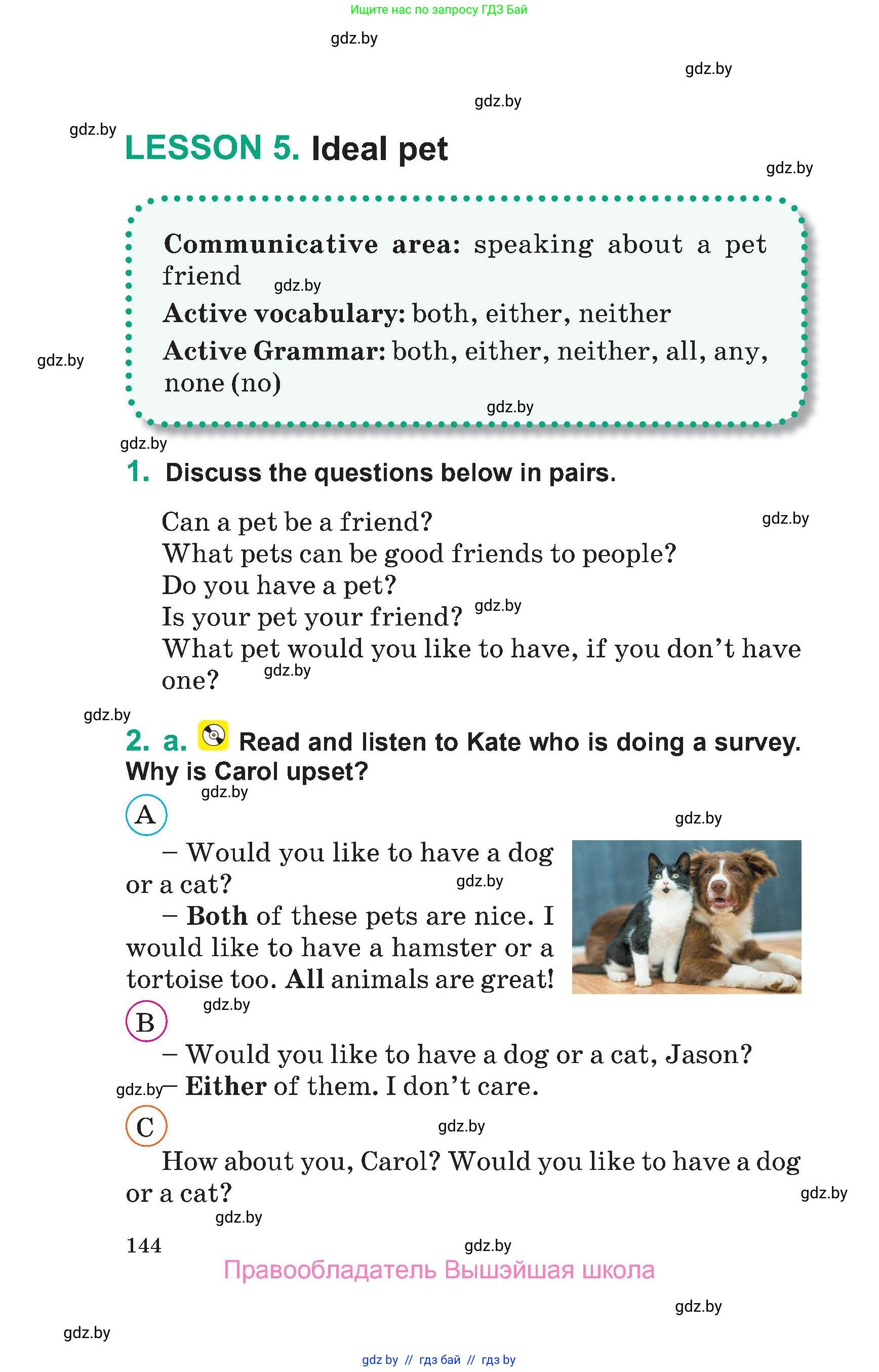 Английский язык (english), 7 класс Учебник (Student's book), авторы: Демченко Наталья Валентиновна, Севрюкова Татьяна Юрьевна, Юхнель Наталья Валентиновна, Наумова Елена Георгиевна, Манешина А В, Маслёнченко Н А, издательство Вышэйшая школа, Минск, 2019, оранжевого цвета, Часть ( Part) 1, страница 144