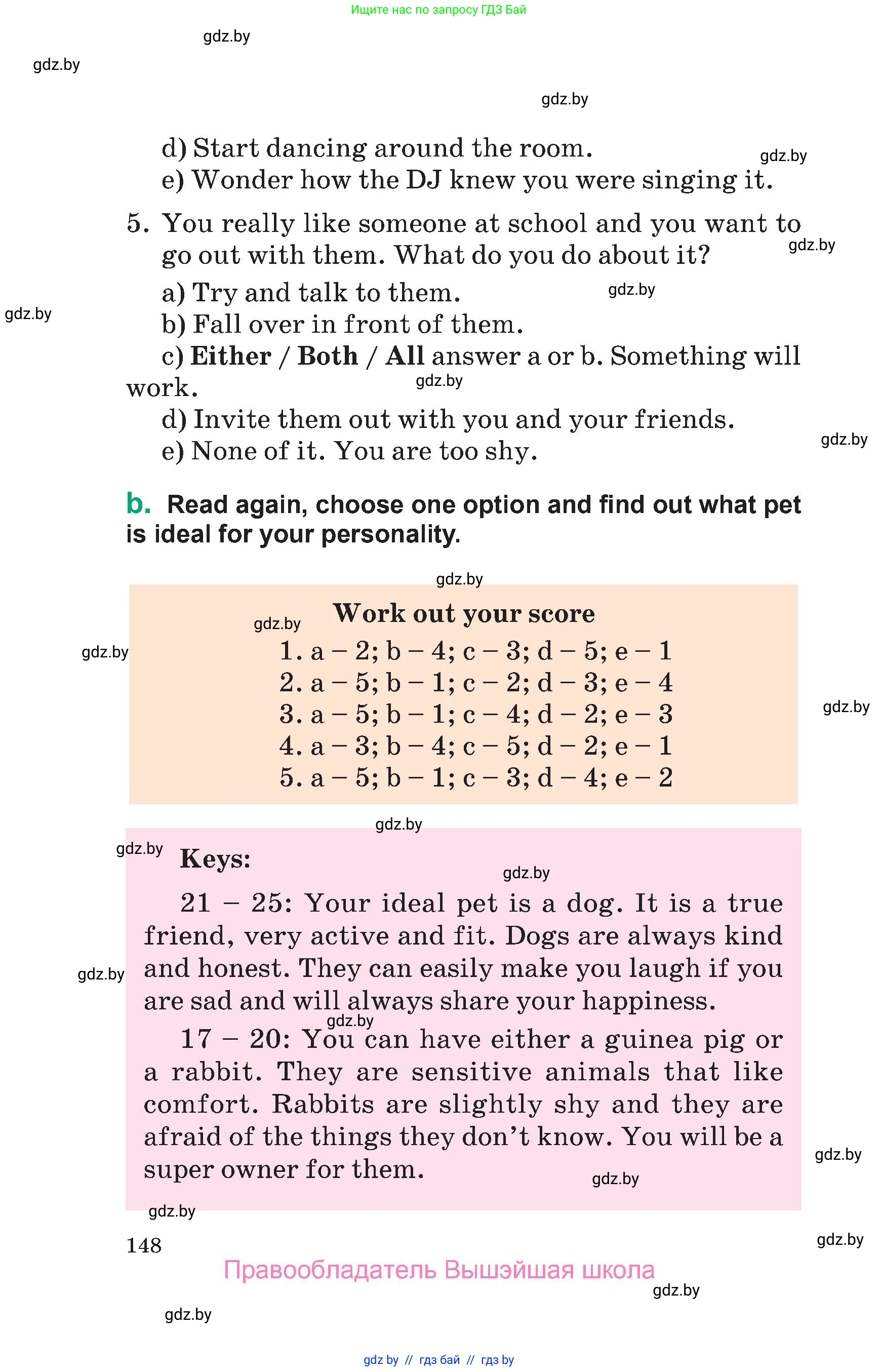 Английский язык (english), 7 класс Учебник (Student's book), авторы: Демченко Наталья Валентиновна, Севрюкова Татьяна Юрьевна, Юхнель Наталья Валентиновна, Наумова Елена Георгиевна, Манешина А В, Маслёнченко Н А, издательство Вышэйшая школа, Минск, 2019, оранжевого цвета, страница 148