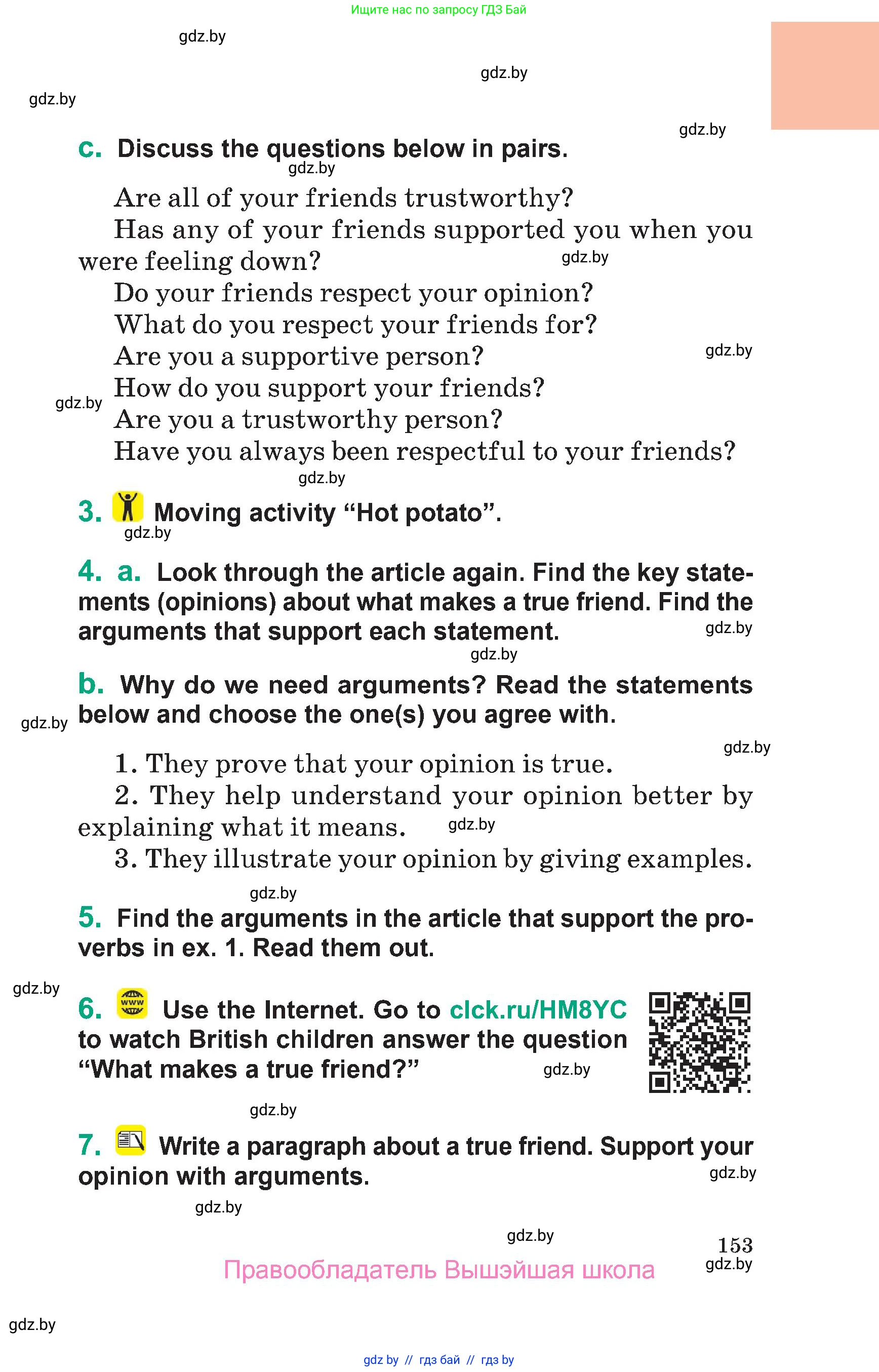 Английский язык (english), 7 класс Учебник (Student's book), авторы: Демченко Наталья Валентиновна, Севрюкова Татьяна Юрьевна, Юхнель Наталья Валентиновна, Наумова Елена Георгиевна, Манешина А В, Маслёнченко Н А, издательство Вышэйшая школа, Минск, 2019, оранжевого цвета, Часть ( Part) 1, страница 153