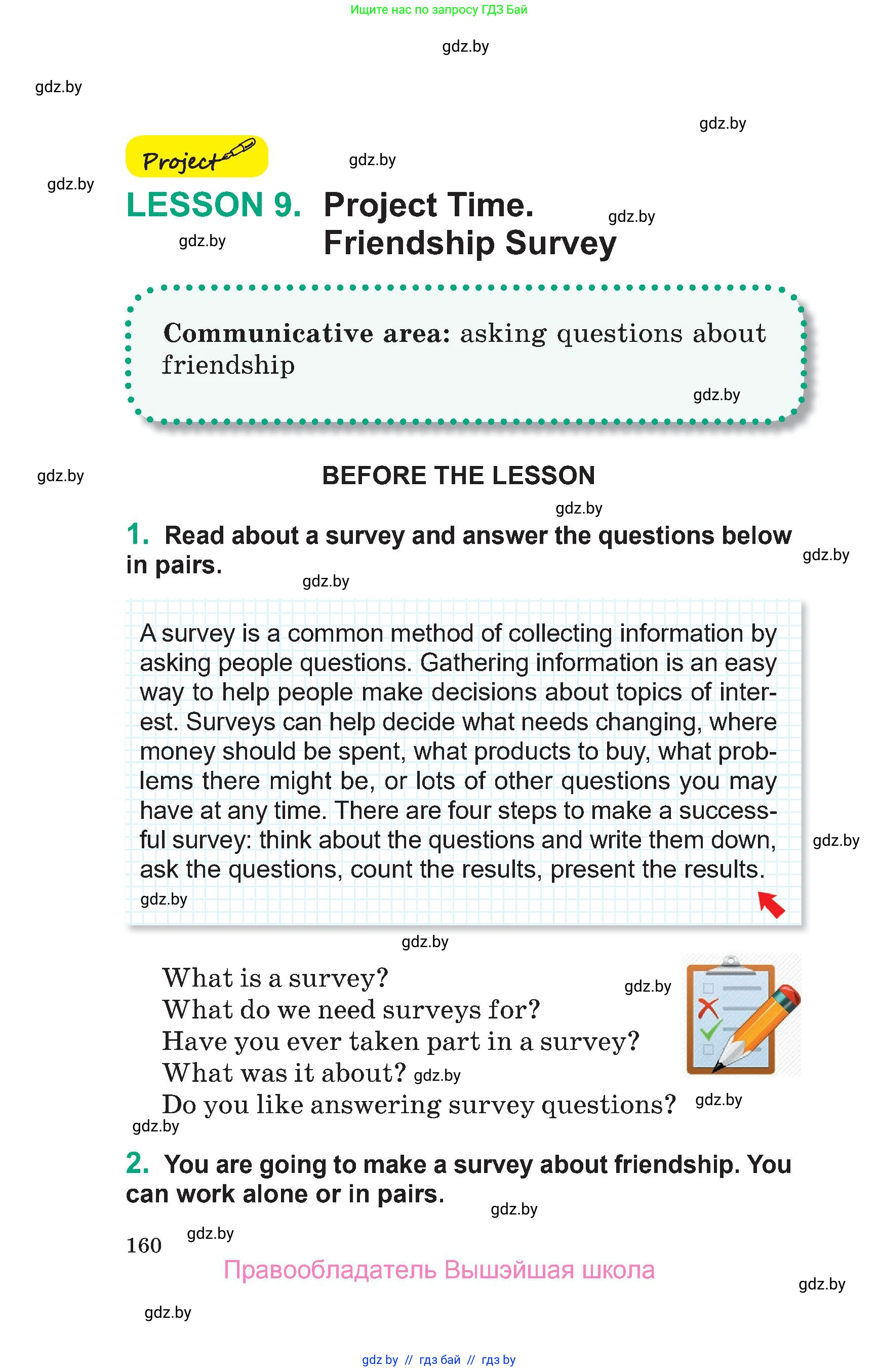 Английский язык (english), 7 класс Учебник (Student's book), авторы: Демченко Наталья Валентиновна, Севрюкова Татьяна Юрьевна, Юхнель Наталья Валентиновна, Наумова Елена Георгиевна, Манешина А В, Маслёнченко Н А, издательство Вышэйшая школа, Минск, 2019, оранжевого цвета, Часть ( Part) 1, страница 160