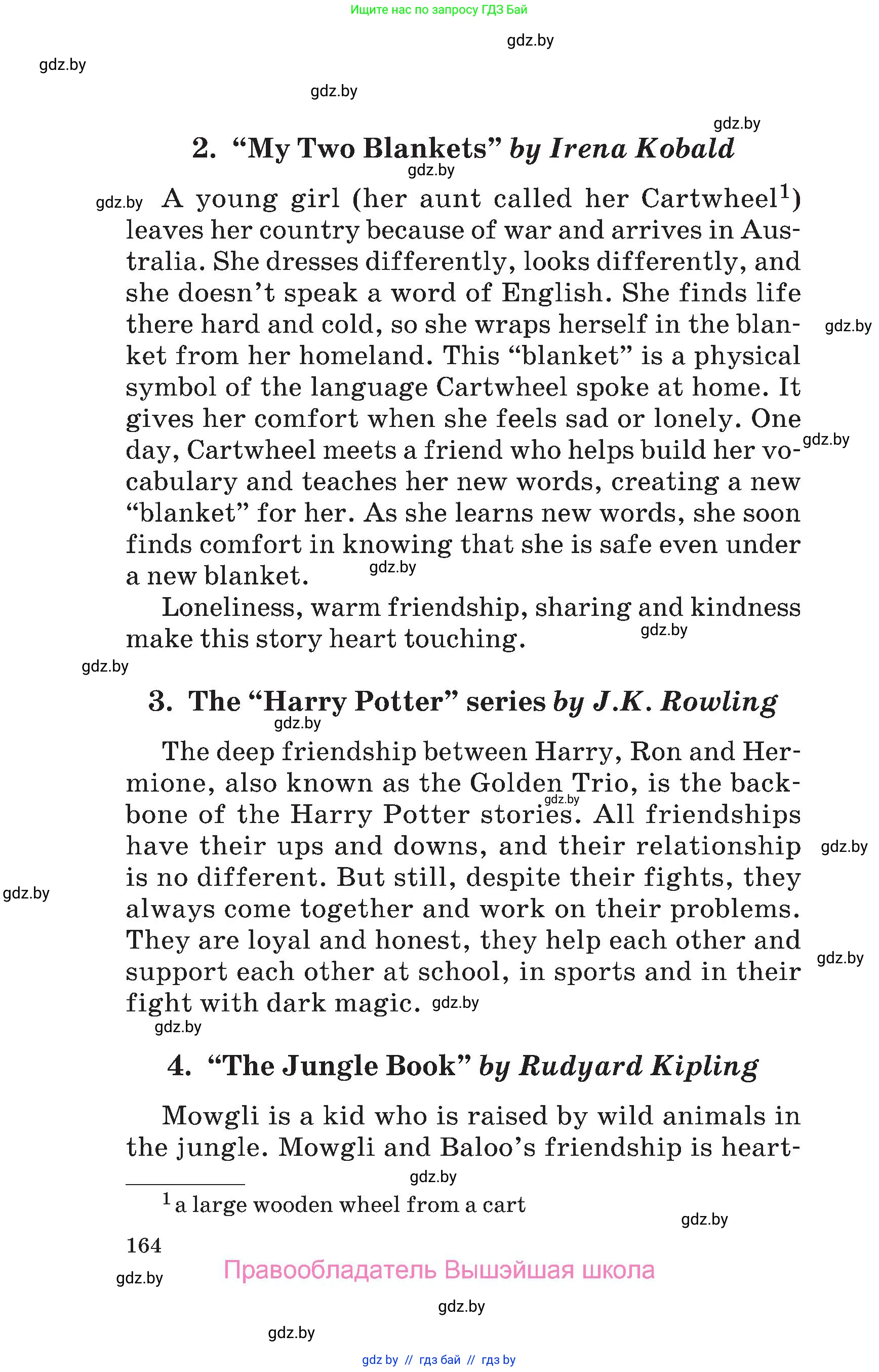Английский язык (english), 7 класс Учебник (Student's book), авторы: Демченко Наталья Валентиновна, Севрюкова Татьяна Юрьевна, Юхнель Наталья Валентиновна, Наумова Елена Георгиевна, Манешина А В, Маслёнченко Н А, издательство Вышэйшая школа, Минск, 2019, оранжевого цвета, страница 164