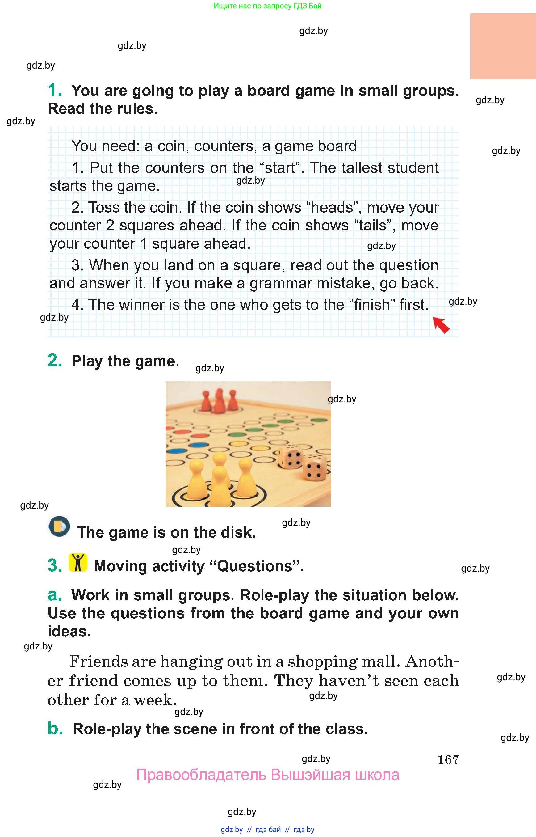 Английский язык (english), 7 класс Учебник (Student's book), авторы: Демченко Наталья Валентиновна, Севрюкова Татьяна Юрьевна, Юхнель Наталья Валентиновна, Наумова Елена Георгиевна, Манешина А В, Маслёнченко Н А, издательство Вышэйшая школа, Минск, 2019, оранжевого цвета, Часть ( Part) 1, страница 167