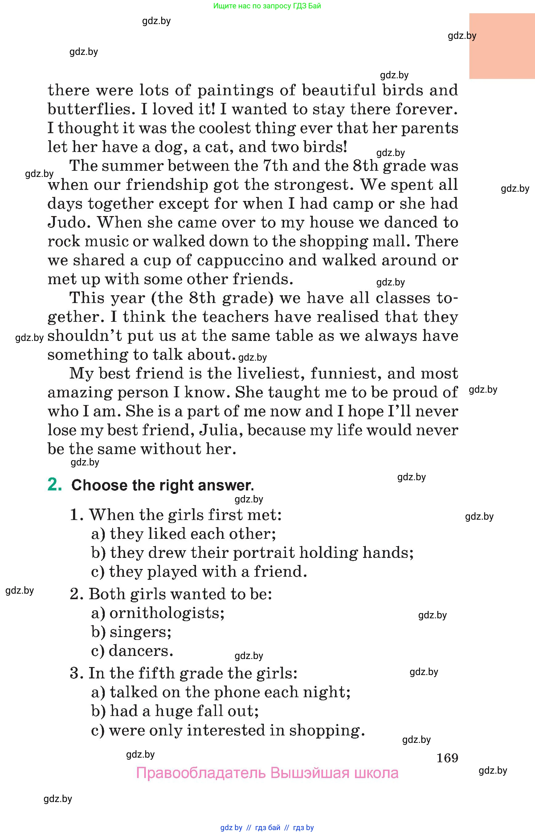 Английский язык (english), 7 класс Учебник (Student's book), авторы: Демченко Наталья Валентиновна, Севрюкова Татьяна Юрьевна, Юхнель Наталья Валентиновна, Наумова Елена Георгиевна, Манешина А В, Маслёнченко Н А, издательство Вышэйшая школа, Минск, 2019, оранжевого цвета, Часть ( Part) 1, страница 169