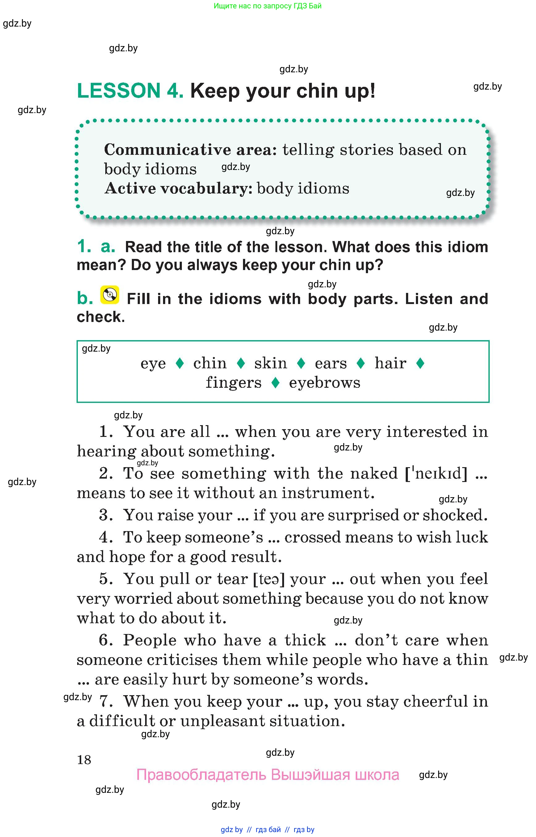 Английский язык (english), 7 класс Учебник (Student's book), авторы: Демченко Наталья Валентиновна, Севрюкова Татьяна Юрьевна, Юхнель Наталья Валентиновна, Наумова Елена Георгиевна, Манешина А В, Маслёнченко Н А, издательство Вышэйшая школа, Минск, 2019, оранжевого цвета, Часть ( Part) 1, страница 18