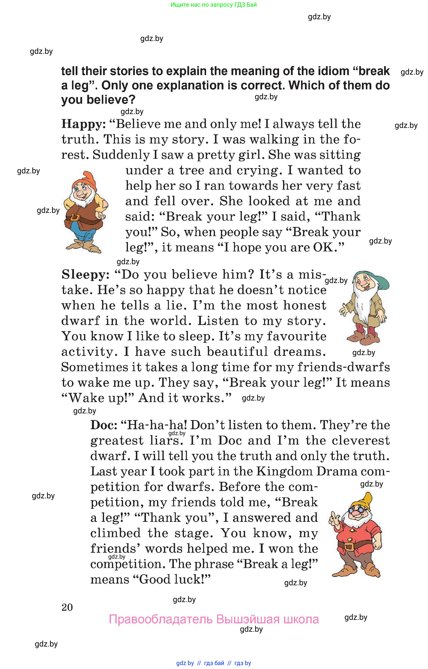 Английский язык (english), 7 класс Учебник (Student's book), авторы: Демченко Наталья Валентиновна, Севрюкова Татьяна Юрьевна, Юхнель Наталья Валентиновна, Наумова Елена Георгиевна, Манешина А В, Маслёнченко Н А, издательство Вышэйшая школа, Минск, 2019, оранжевого цвета, страница 20