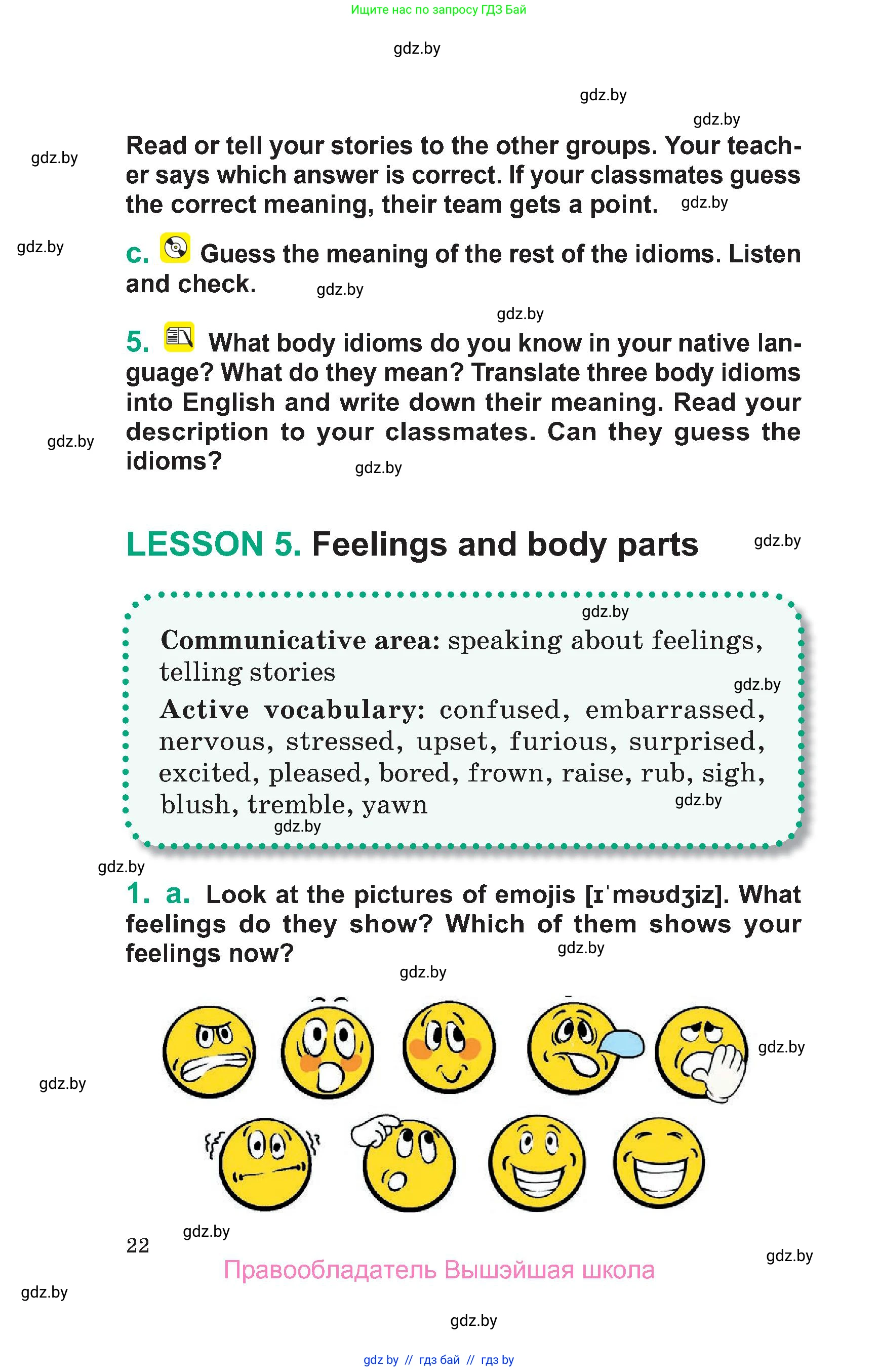 Английский язык (english), 7 класс Учебник (Student's book), авторы: Демченко Наталья Валентиновна, Севрюкова Татьяна Юрьевна, Юхнель Наталья Валентиновна, Наумова Елена Георгиевна, Манешина А В, Маслёнченко Н А, издательство Вышэйшая школа, Минск, 2019, оранжевого цвета, Часть ( Part) 1, страница 22