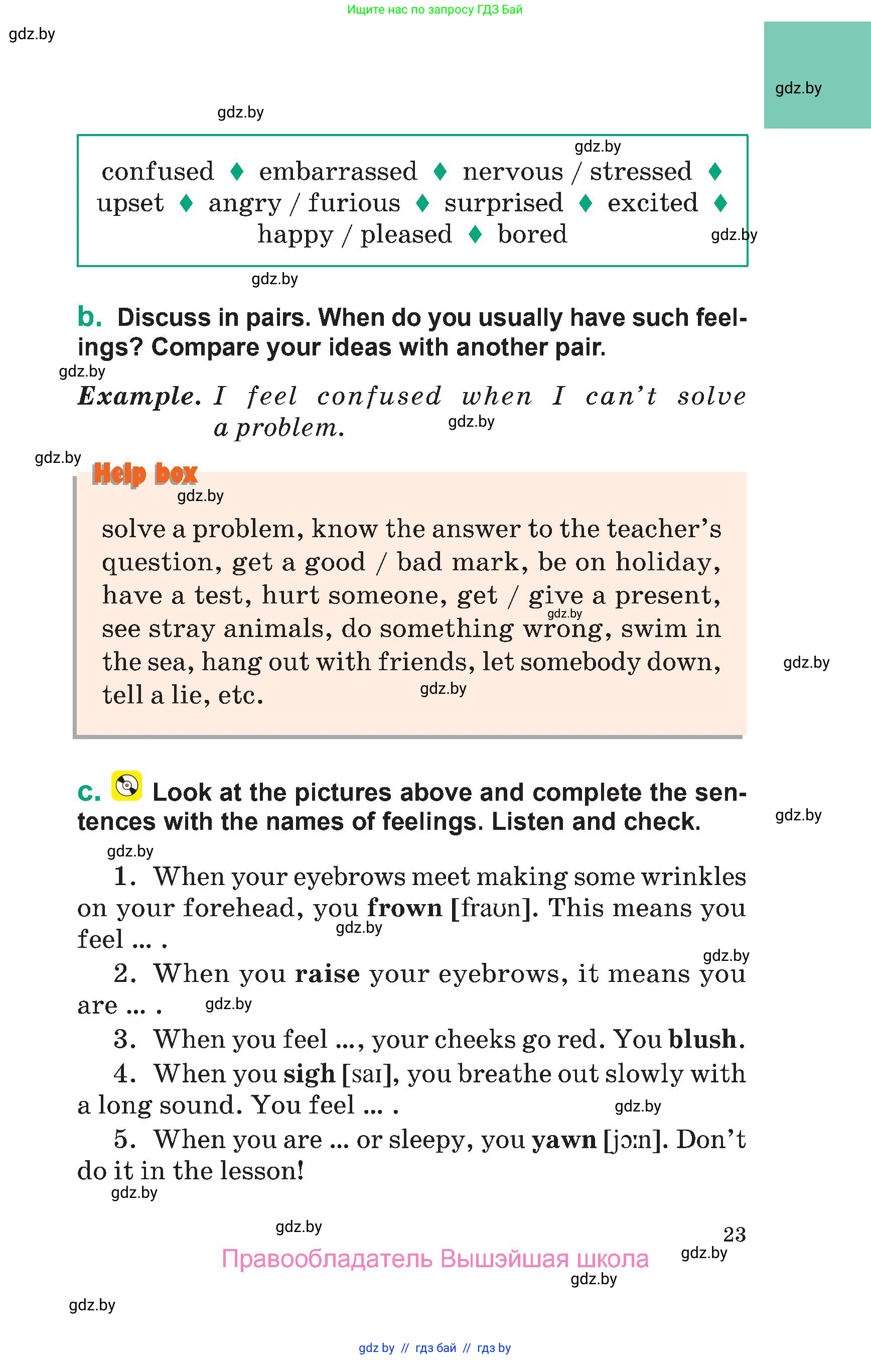 Английский язык (english), 7 класс Учебник (Student's book), авторы: Демченко Наталья Валентиновна, Севрюкова Татьяна Юрьевна, Юхнель Наталья Валентиновна, Наумова Елена Георгиевна, Манешина А В, Маслёнченко Н А, издательство Вышэйшая школа, Минск, 2019, оранжевого цвета, страница 23