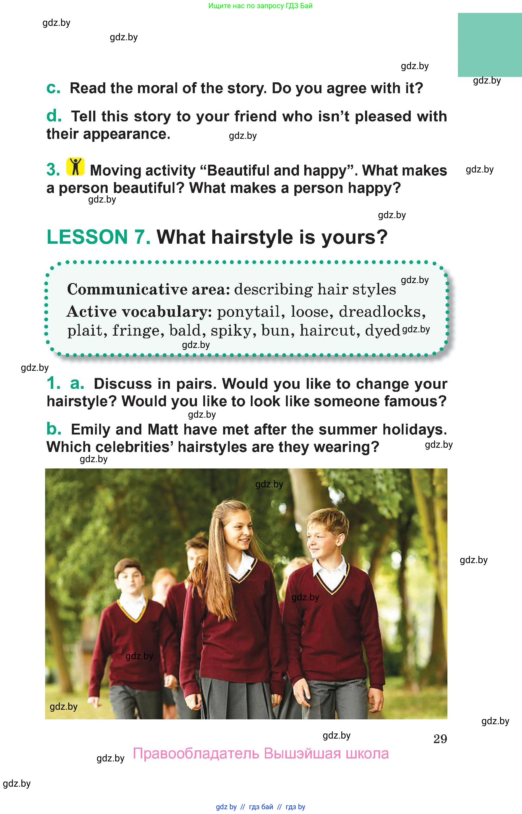 Английский язык (english), 7 класс Учебник (Student's book), авторы: Демченко Наталья Валентиновна, Севрюкова Татьяна Юрьевна, Юхнель Наталья Валентиновна, Наумова Елена Георгиевна, Манешина А В, Маслёнченко Н А, издательство Вышэйшая школа, Минск, 2019, оранжевого цвета, Часть ( Part) 1, страница 29