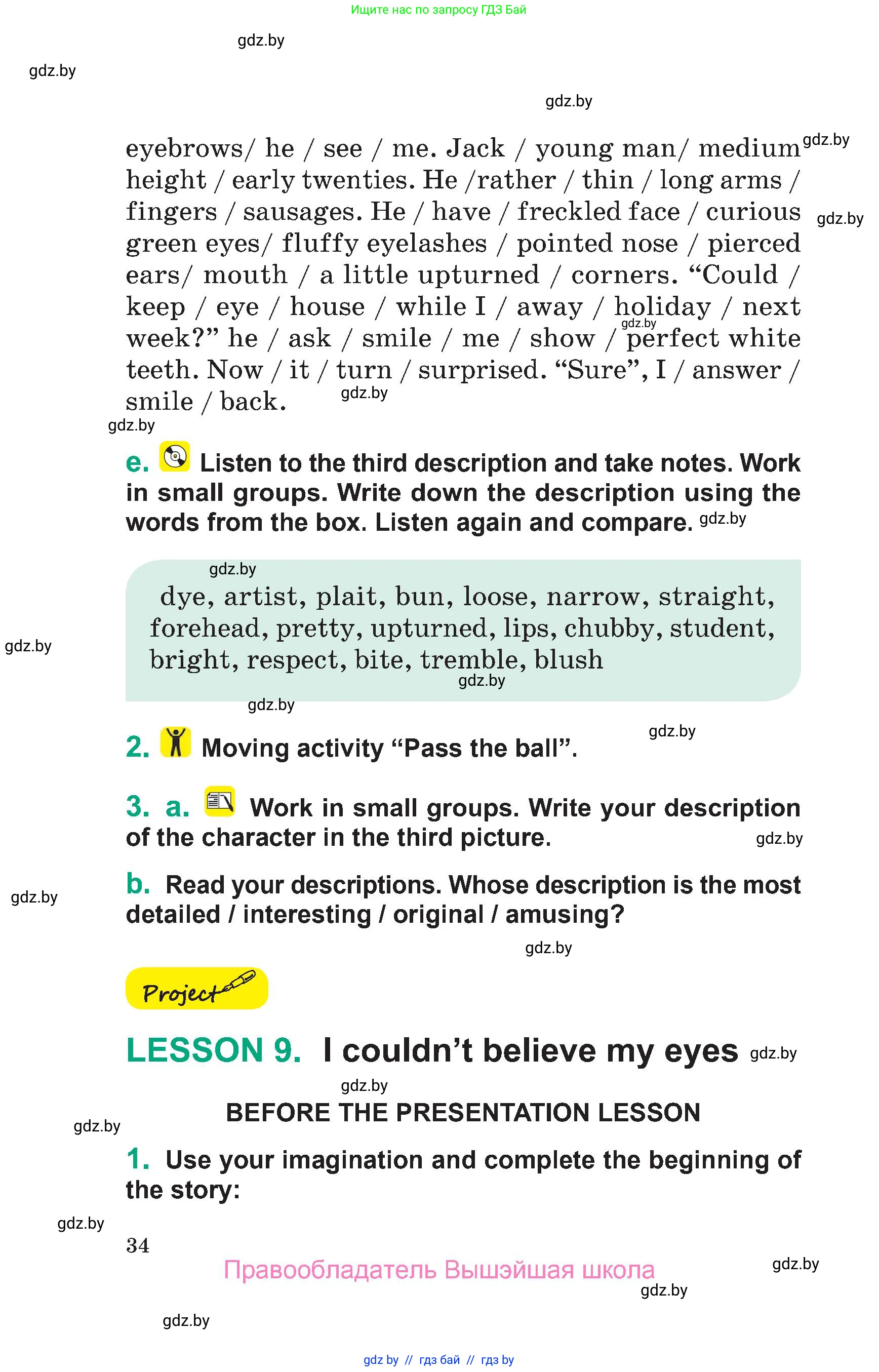 Английский язык (english), 7 класс Учебник (Student's book), авторы: Демченко Наталья Валентиновна, Севрюкова Татьяна Юрьевна, Юхнель Наталья Валентиновна, Наумова Елена Георгиевна, Манешина А В, Маслёнченко Н А, издательство Вышэйшая школа, Минск, 2019, оранжевого цвета, Часть ( Part) 1, страница 34