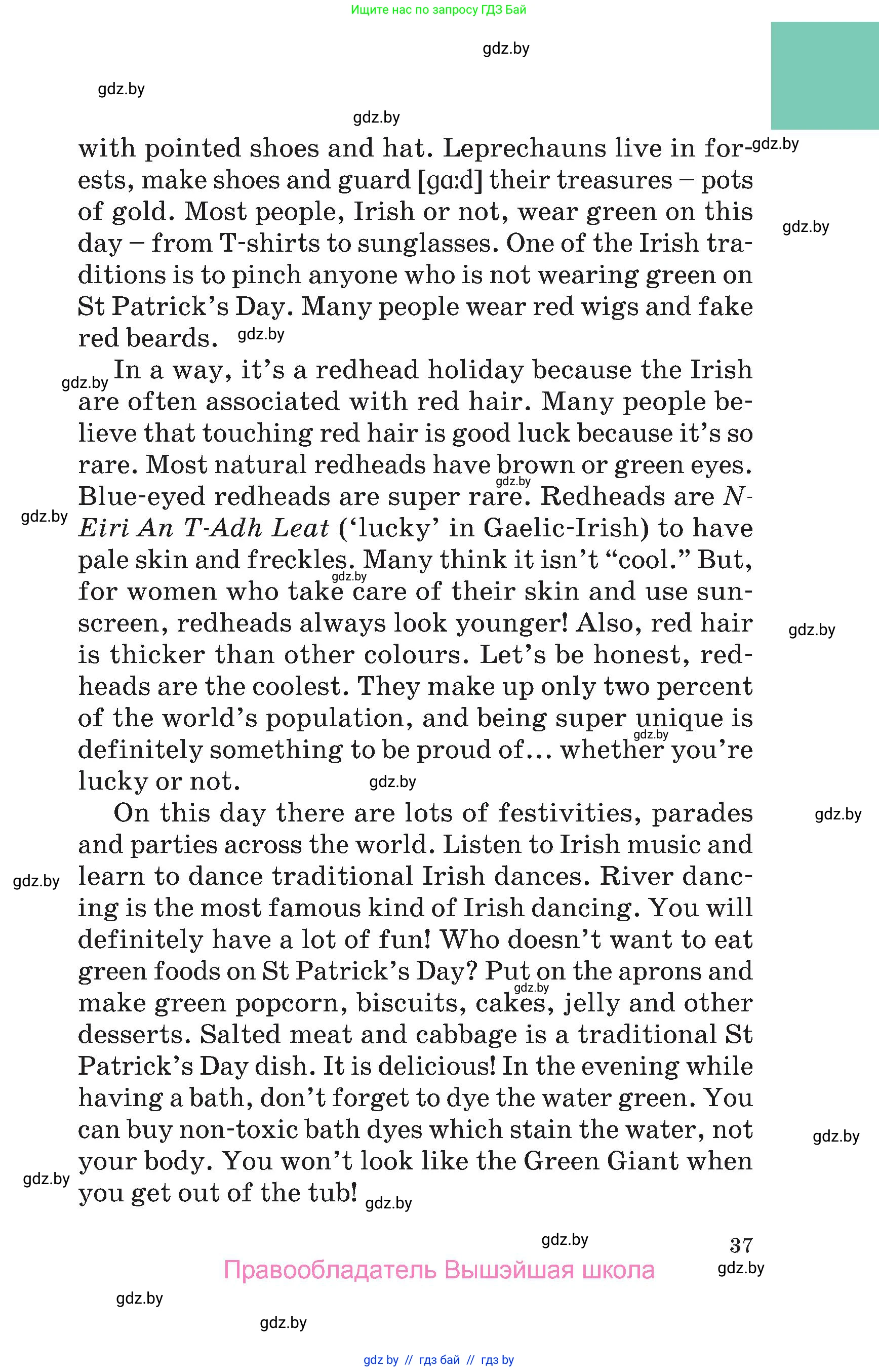 Английский язык (english), 7 класс Учебник (Student's book), авторы: Демченко Наталья Валентиновна, Севрюкова Татьяна Юрьевна, Юхнель Наталья Валентиновна, Наумова Елена Георгиевна, Манешина А В, Маслёнченко Н А, издательство Вышэйшая школа, Минск, 2019, оранжевого цвета, страница 37