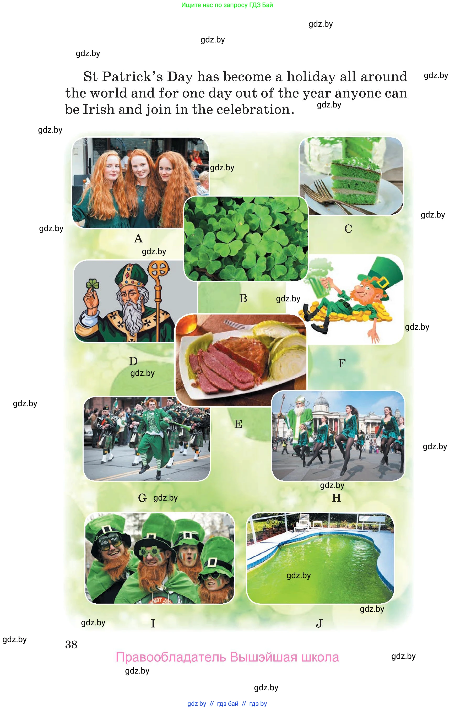 Английский язык (english), 7 класс Учебник (Student's book), авторы: Демченко Наталья Валентиновна, Севрюкова Татьяна Юрьевна, Юхнель Наталья Валентиновна, Наумова Елена Георгиевна, Манешина А В, Маслёнченко Н А, издательство Вышэйшая школа, Минск, 2019, оранжевого цвета, страница 38