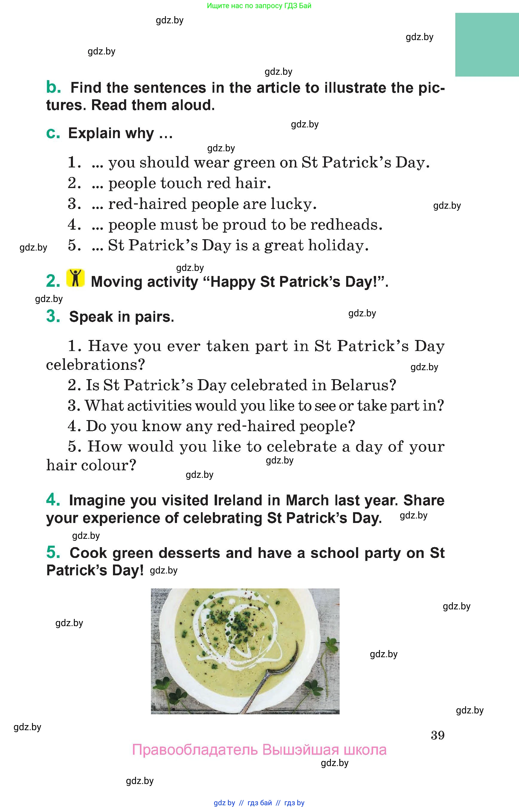 Английский язык (english), 7 класс Учебник (Student's book), авторы: Демченко Наталья Валентиновна, Севрюкова Татьяна Юрьевна, Юхнель Наталья Валентиновна, Наумова Елена Георгиевна, Манешина А В, Маслёнченко Н А, издательство Вышэйшая школа, Минск, 2019, оранжевого цвета, Часть ( Part) 1, страница 39