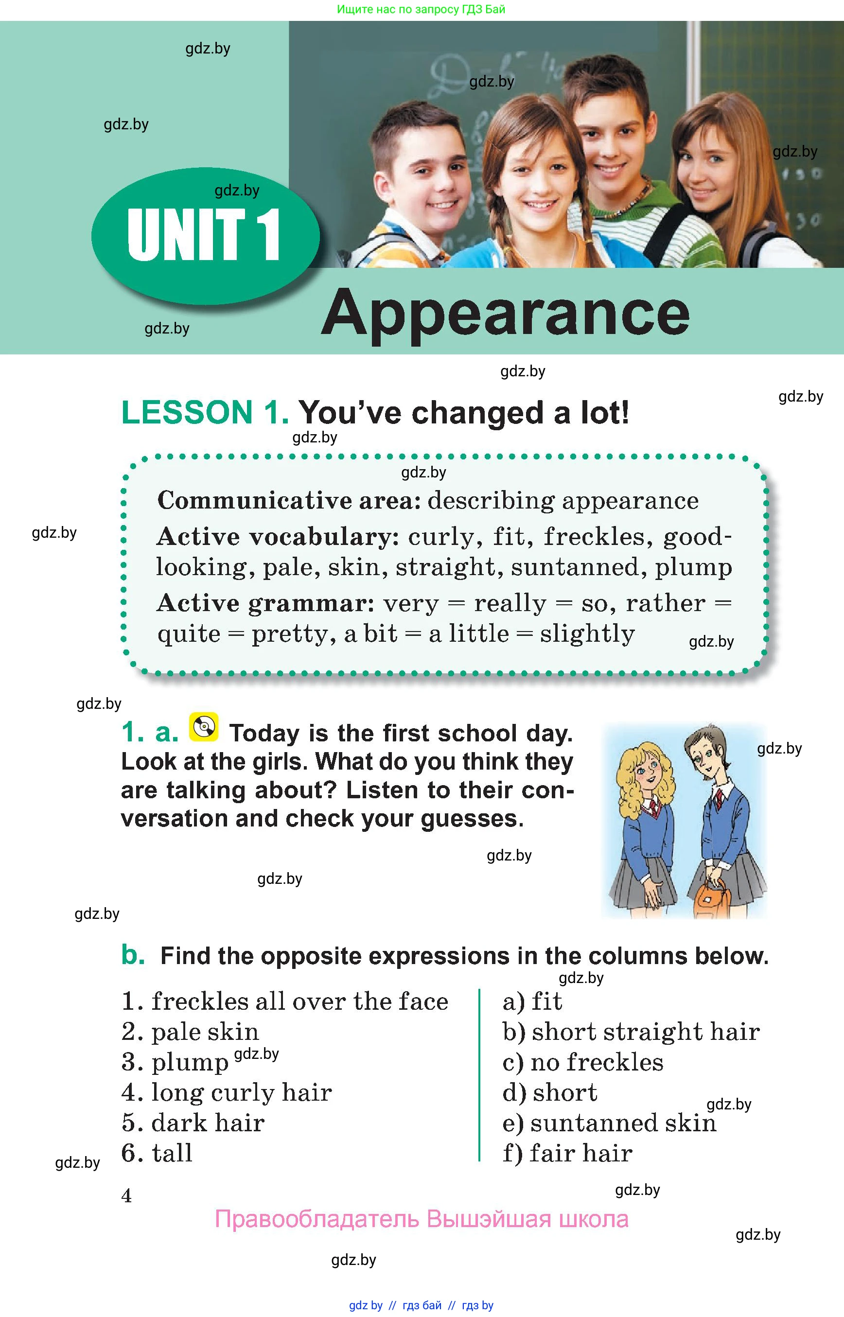 Английский язык (english), 7 класс Учебник (Student's book), авторы: Демченко Наталья Валентиновна, Севрюкова Татьяна Юрьевна, Юхнель Наталья Валентиновна, Наумова Елена Георгиевна, Манешина А В, Маслёнченко Н А, издательство Вышэйшая школа, Минск, 2019, оранжевого цвета, Часть ( Part) 1, страница 4