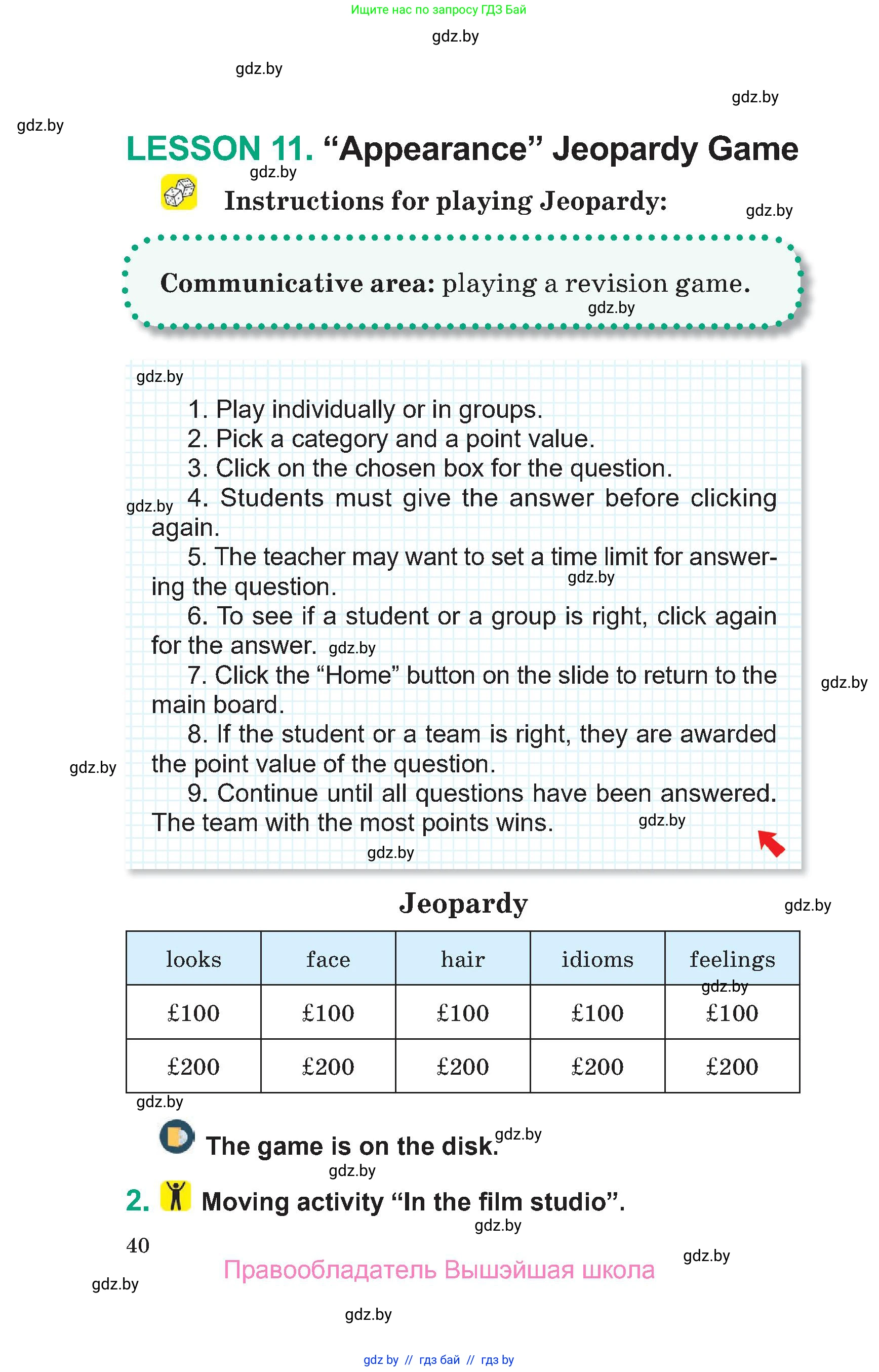 Английский язык (english), 7 класс Учебник (Student's book), авторы: Демченко Наталья Валентиновна, Севрюкова Татьяна Юрьевна, Юхнель Наталья Валентиновна, Наумова Елена Георгиевна, Манешина А В, Маслёнченко Н А, издательство Вышэйшая школа, Минск, 2019, оранжевого цвета, Часть ( Part) 1, страница 40
