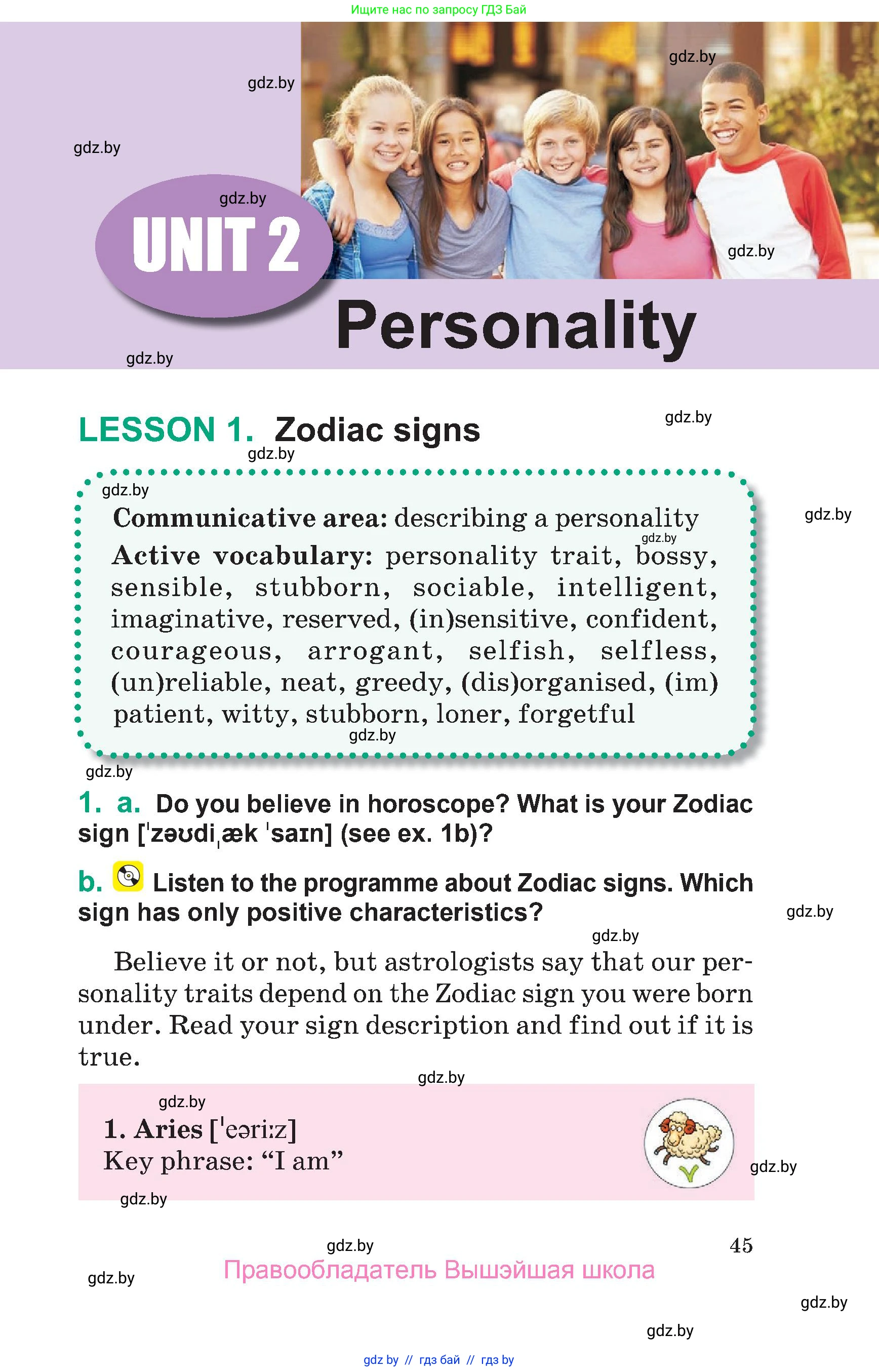 Английский язык (english), 7 класс Учебник (Student's book), авторы: Демченко Наталья Валентиновна, Севрюкова Татьяна Юрьевна, Юхнель Наталья Валентиновна, Наумова Елена Георгиевна, Манешина А В, Маслёнченко Н А, издательство Вышэйшая школа, Минск, 2019, оранжевого цвета, Часть ( Part) 1, страница 45