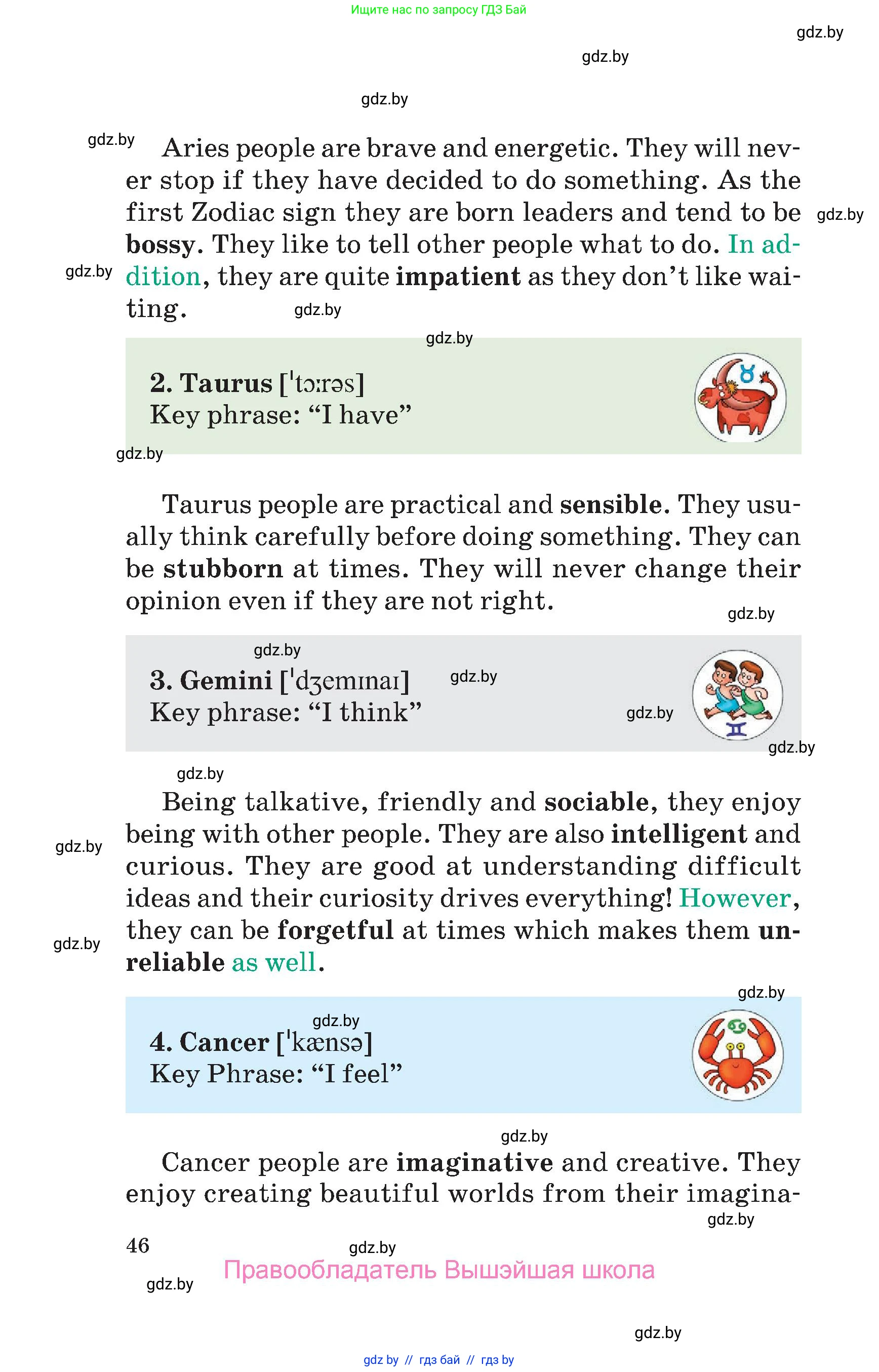 Английский язык (english), 7 класс Учебник (Student's book), авторы: Демченко Наталья Валентиновна, Севрюкова Татьяна Юрьевна, Юхнель Наталья Валентиновна, Наумова Елена Георгиевна, Манешина А В, Маслёнченко Н А, издательство Вышэйшая школа, Минск, 2019, оранжевого цвета, страница 46