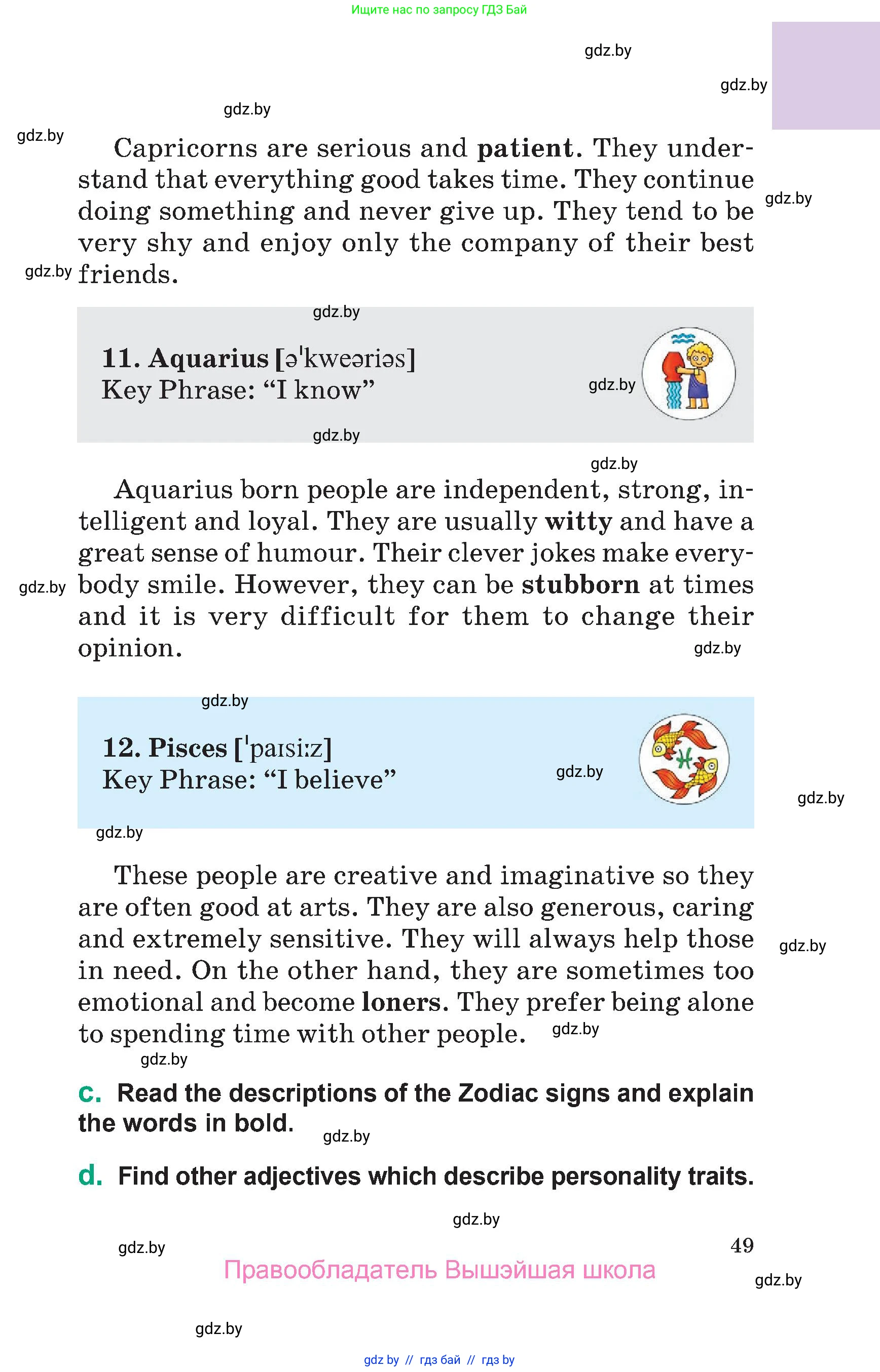 Английский язык (english), 7 класс Учебник (Student's book), авторы: Демченко Наталья Валентиновна, Севрюкова Татьяна Юрьевна, Юхнель Наталья Валентиновна, Наумова Елена Георгиевна, Манешина А В, Маслёнченко Н А, издательство Вышэйшая школа, Минск, 2019, оранжевого цвета, страница 49