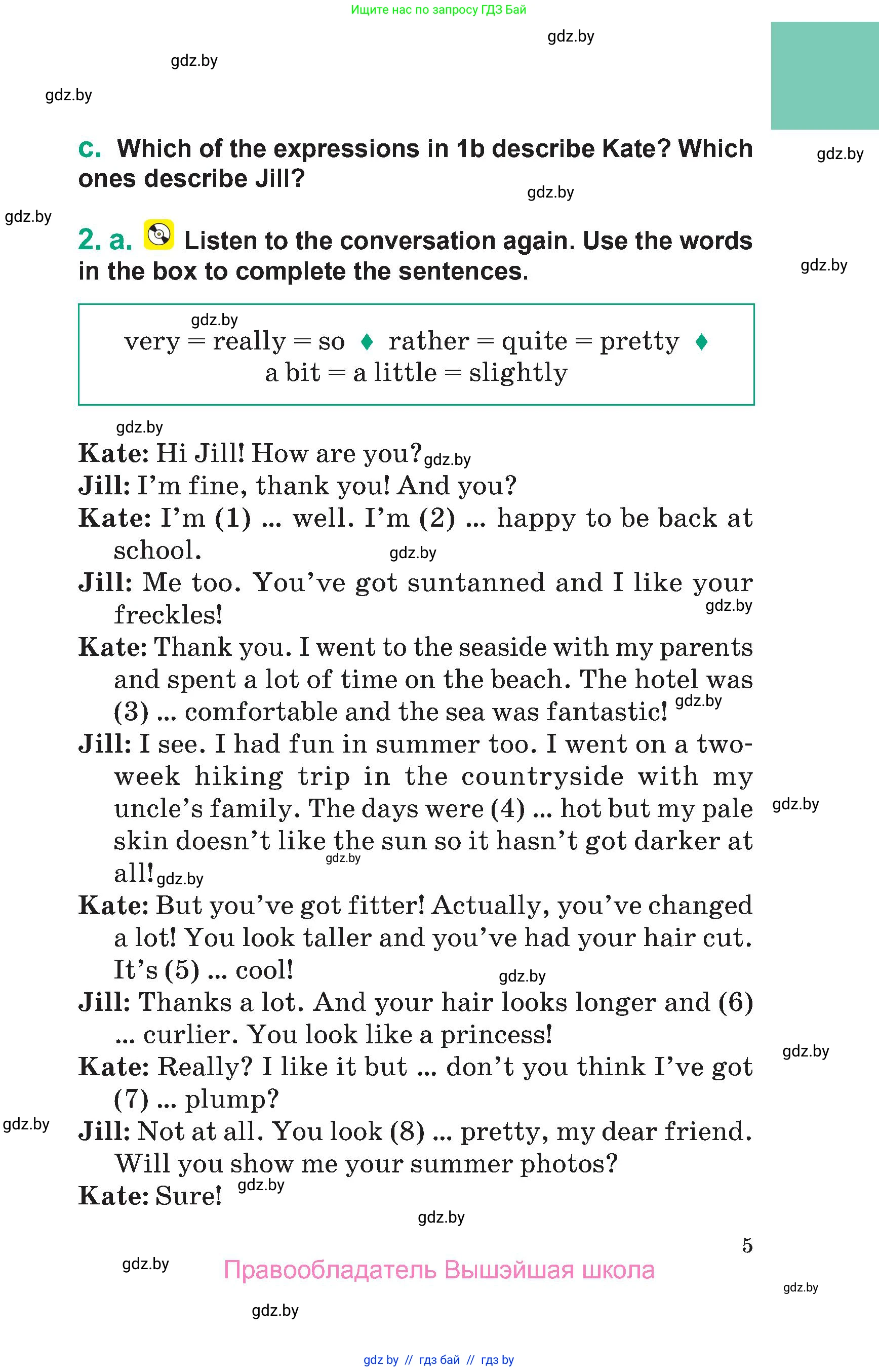 Английский язык (english), 7 класс Учебник (Student's book), авторы: Демченко Наталья Валентиновна, Севрюкова Татьяна Юрьевна, Юхнель Наталья Валентиновна, Наумова Елена Георгиевна, Манешина А В, Маслёнченко Н А, издательство Вышэйшая школа, Минск, 2019, оранжевого цвета, Часть ( Part) 1, страница 5