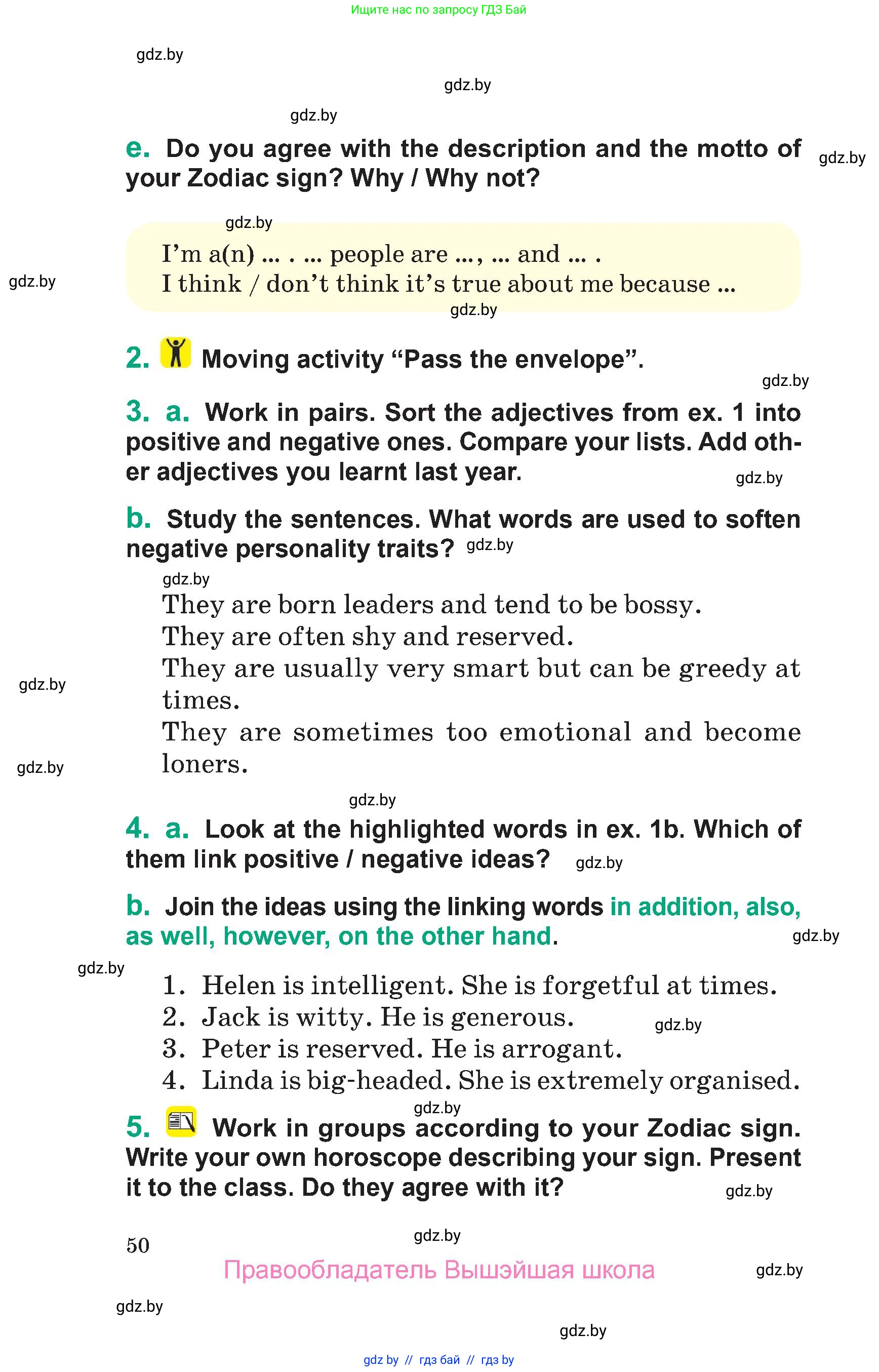 Английский язык (english), 7 класс Учебник (Student's book), авторы: Демченко Наталья Валентиновна, Севрюкова Татьяна Юрьевна, Юхнель Наталья Валентиновна, Наумова Елена Георгиевна, Манешина А В, Маслёнченко Н А, издательство Вышэйшая школа, Минск, 2019, оранжевого цвета, Часть ( Part) 1, страница 50