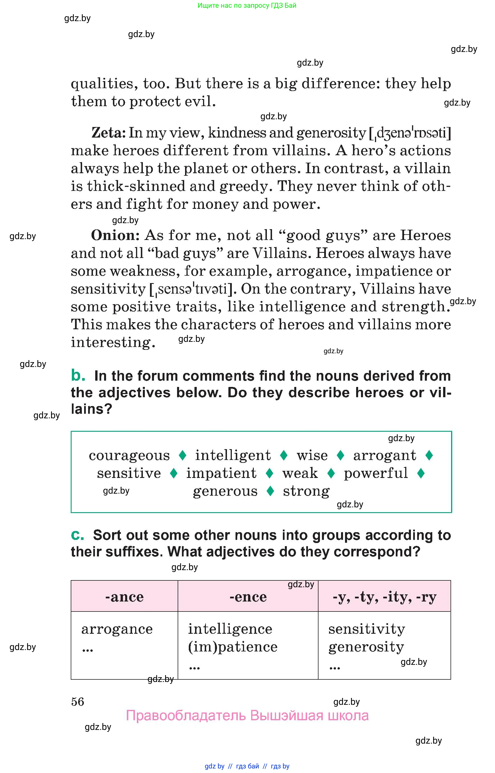 Английский язык (english), 7 класс Учебник (Student's book), авторы: Демченко Наталья Валентиновна, Севрюкова Татьяна Юрьевна, Юхнель Наталья Валентиновна, Наумова Елена Георгиевна, Манешина А В, Маслёнченко Н А, издательство Вышэйшая школа, Минск, 2019, оранжевого цвета, страница 56