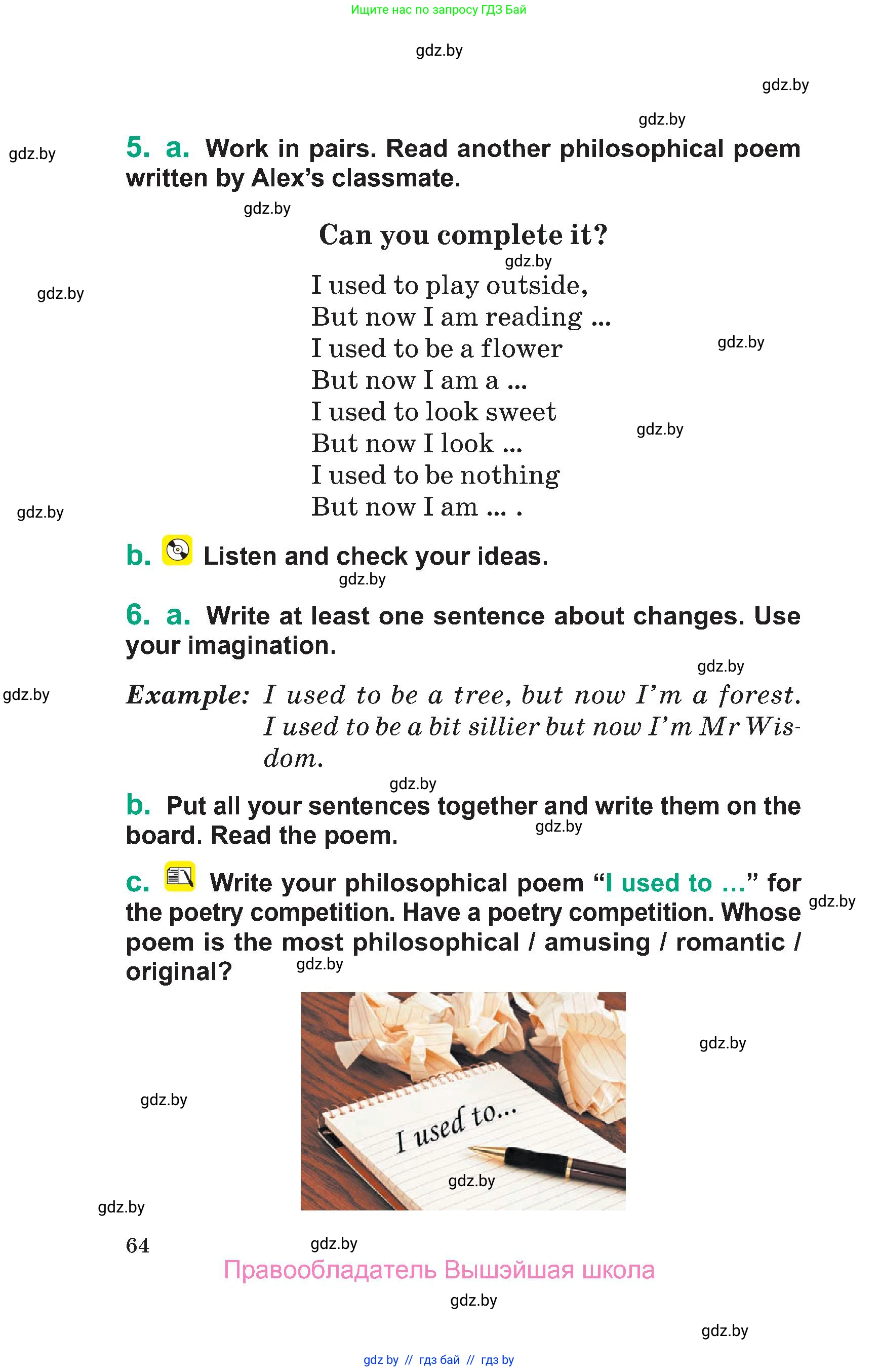 Английский язык (english), 7 класс Учебник (Student's book), авторы: Демченко Наталья Валентиновна, Севрюкова Татьяна Юрьевна, Юхнель Наталья Валентиновна, Наумова Елена Георгиевна, Манешина А В, Маслёнченко Н А, издательство Вышэйшая школа, Минск, 2019, оранжевого цвета, Часть ( Part) 1, страница 64