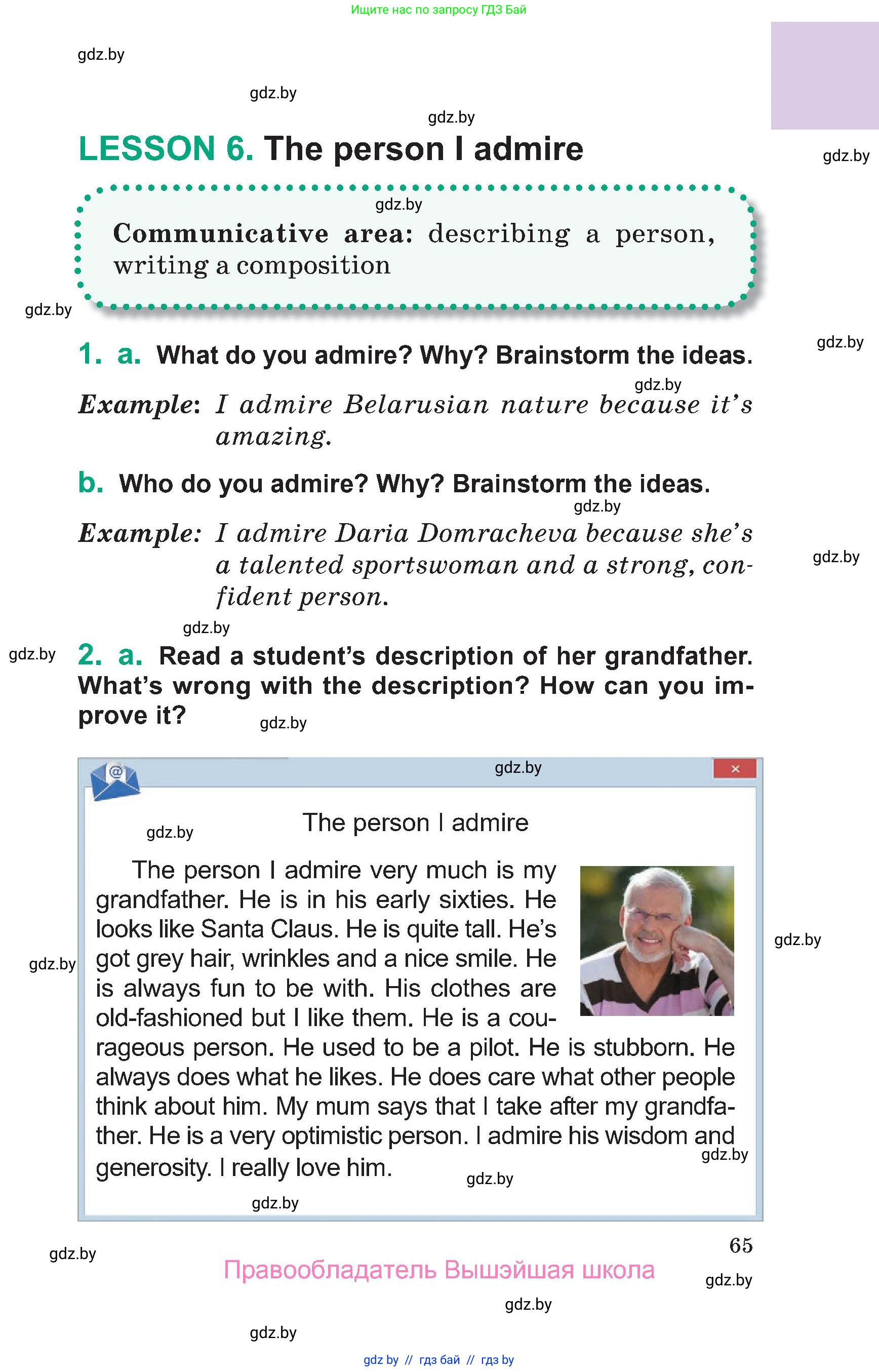 Английский язык (english), 7 класс Учебник (Student's book), авторы: Демченко Наталья Валентиновна, Севрюкова Татьяна Юрьевна, Юхнель Наталья Валентиновна, Наумова Елена Георгиевна, Манешина А В, Маслёнченко Н А, издательство Вышэйшая школа, Минск, 2019, оранжевого цвета, Часть ( Part) 1, страница 65