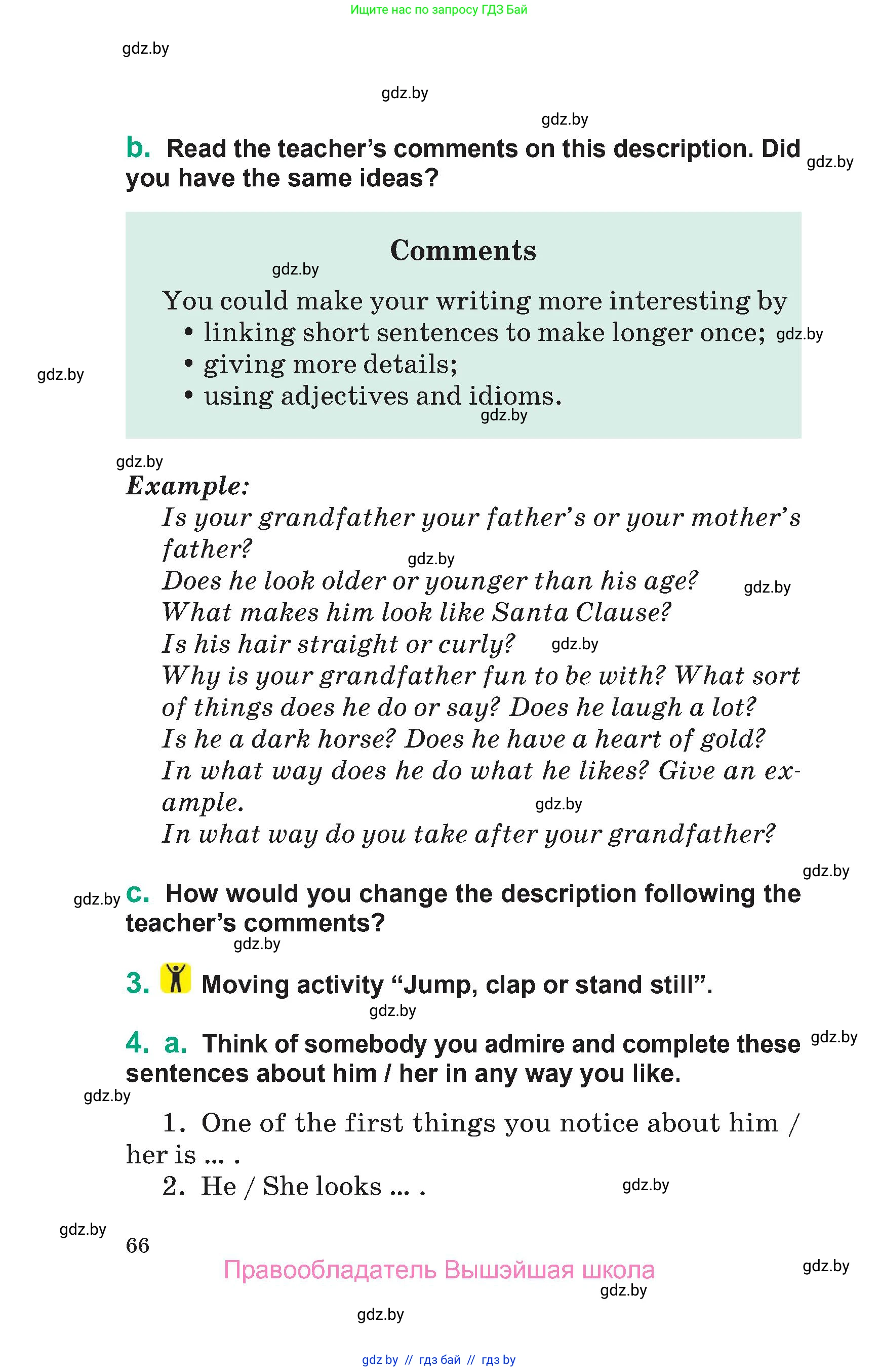 Английский язык (english), 7 класс Учебник (Student's book), авторы: Демченко Наталья Валентиновна, Севрюкова Татьяна Юрьевна, Юхнель Наталья Валентиновна, Наумова Елена Георгиевна, Манешина А В, Маслёнченко Н А, издательство Вышэйшая школа, Минск, 2019, оранжевого цвета, Часть ( Part) 1, страница 66