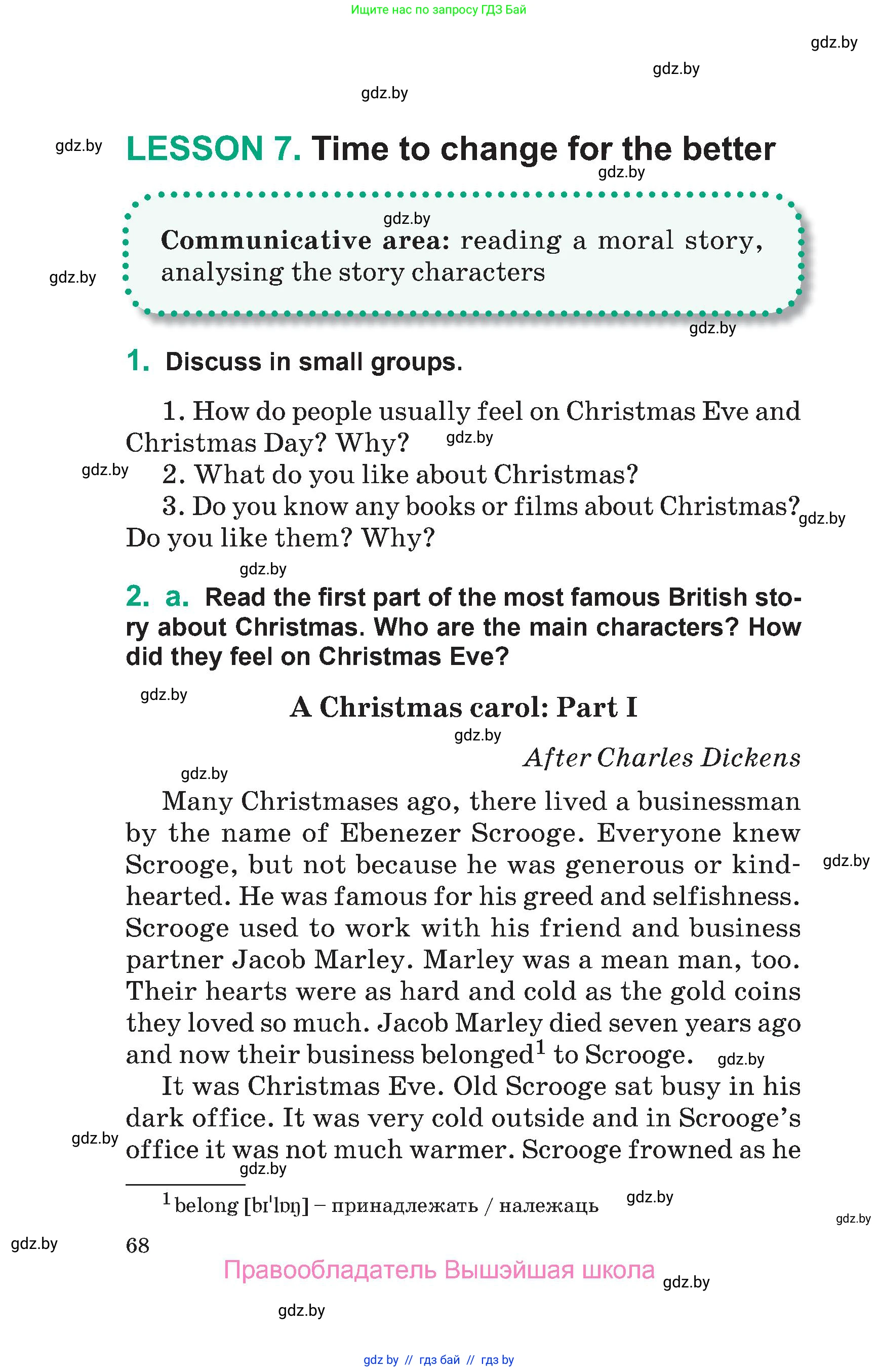 Английский язык (english), 7 класс Учебник (Student's book), авторы: Демченко Наталья Валентиновна, Севрюкова Татьяна Юрьевна, Юхнель Наталья Валентиновна, Наумова Елена Георгиевна, Манешина А В, Маслёнченко Н А, издательство Вышэйшая школа, Минск, 2019, оранжевого цвета, Часть ( Part) 1, страница 68