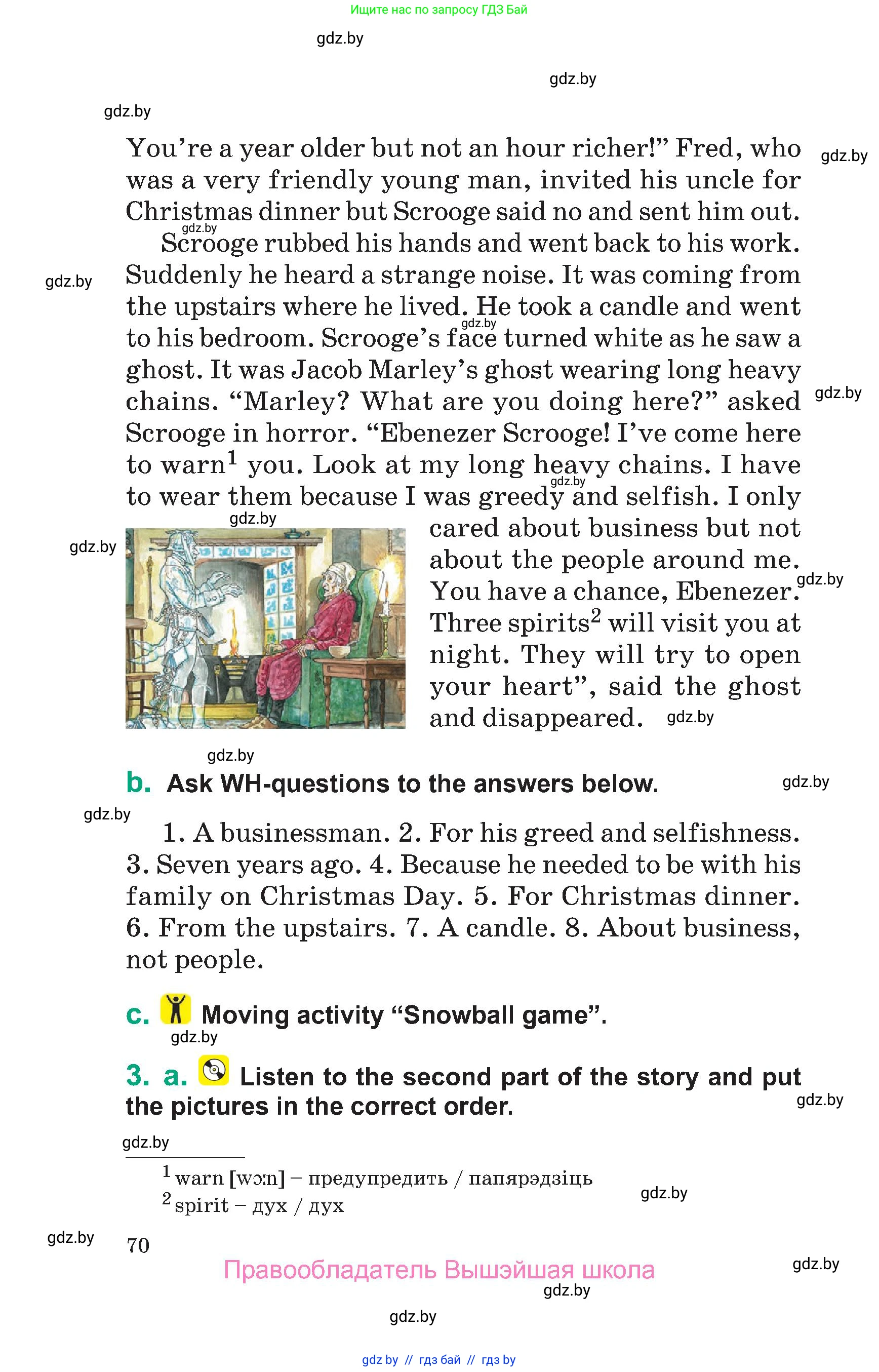 Английский язык (english), 7 класс Учебник (Student's book), авторы: Демченко Наталья Валентиновна, Севрюкова Татьяна Юрьевна, Юхнель Наталья Валентиновна, Наумова Елена Георгиевна, Манешина А В, Маслёнченко Н А, издательство Вышэйшая школа, Минск, 2019, оранжевого цвета, страница 70