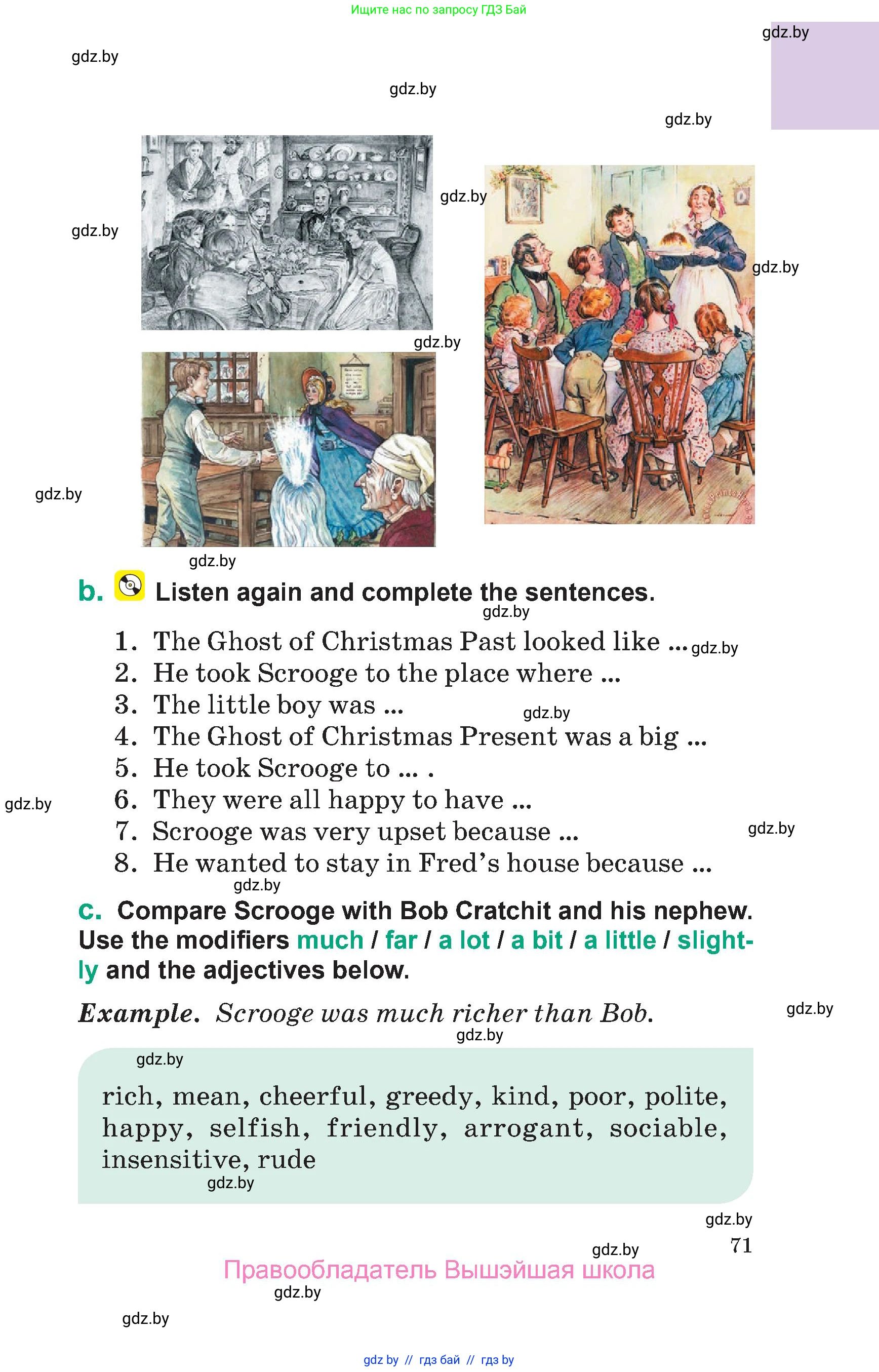 Английский язык (english), 7 класс Учебник (Student's book), авторы: Демченко Наталья Валентиновна, Севрюкова Татьяна Юрьевна, Юхнель Наталья Валентиновна, Наумова Елена Георгиевна, Манешина А В, Маслёнченко Н А, издательство Вышэйшая школа, Минск, 2019, оранжевого цвета, страница 71