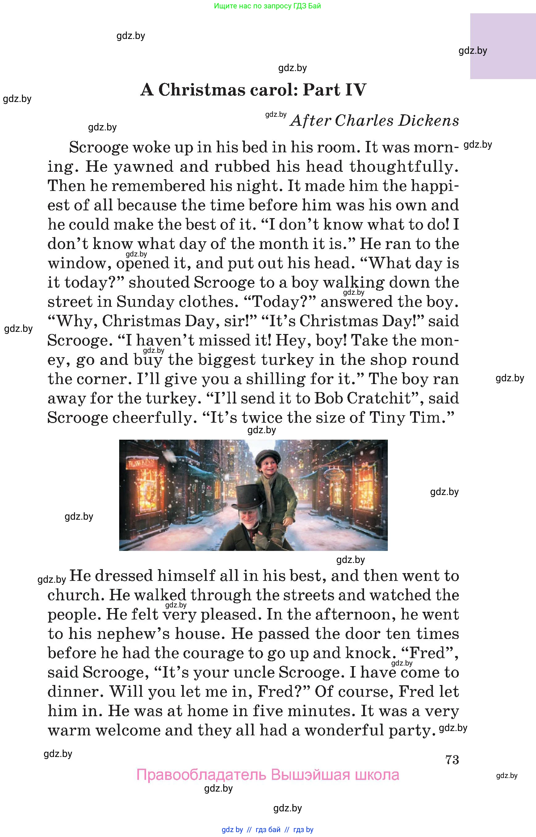 Английский язык (english), 7 класс Учебник (Student's book), авторы: Демченко Наталья Валентиновна, Севрюкова Татьяна Юрьевна, Юхнель Наталья Валентиновна, Наумова Елена Георгиевна, Манешина А В, Маслёнченко Н А, издательство Вышэйшая школа, Минск, 2019, оранжевого цвета, страница 73