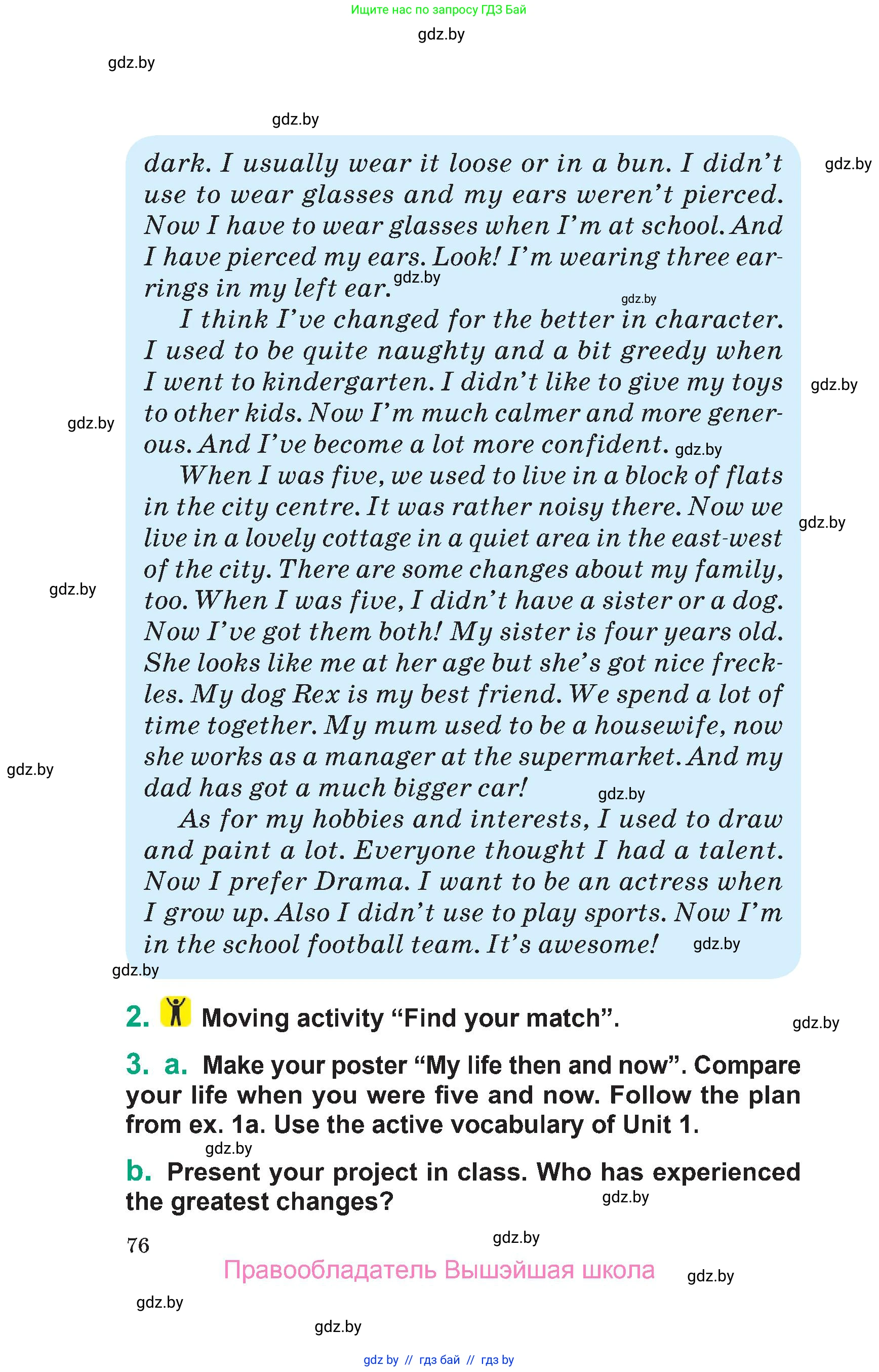 Английский язык (english), 7 класс Учебник (Student's book), авторы: Демченко Наталья Валентиновна, Севрюкова Татьяна Юрьевна, Юхнель Наталья Валентиновна, Наумова Елена Георгиевна, Манешина А В, Маслёнченко Н А, издательство Вышэйшая школа, Минск, 2019, оранжевого цвета, Часть ( Part) 1, страница 76