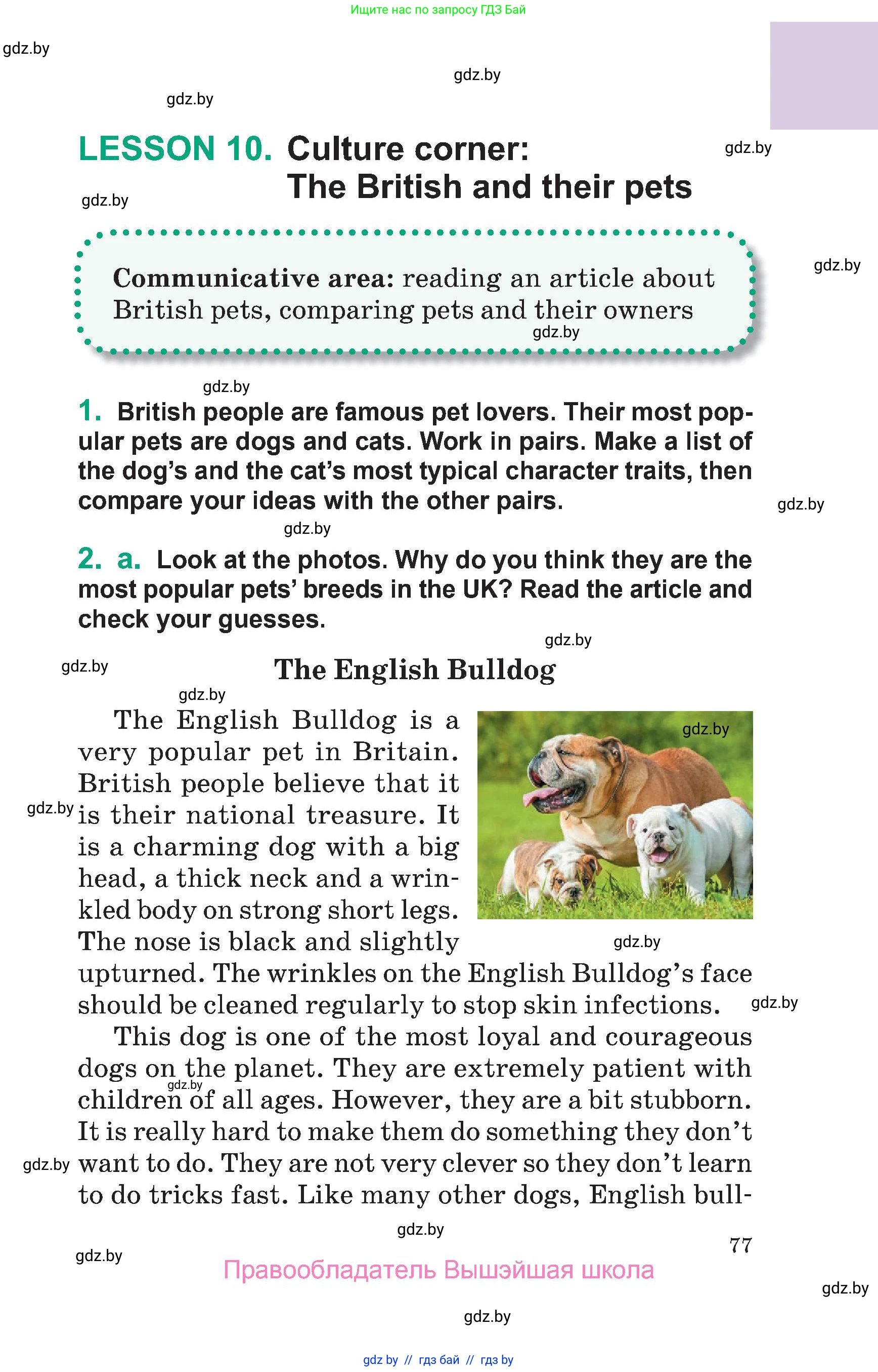 Английский язык (english), 7 класс Учебник (Student's book), авторы: Демченко Наталья Валентиновна, Севрюкова Татьяна Юрьевна, Юхнель Наталья Валентиновна, Наумова Елена Георгиевна, Манешина А В, Маслёнченко Н А, издательство Вышэйшая школа, Минск, 2019, оранжевого цвета, Часть ( Part) 1, страница 77