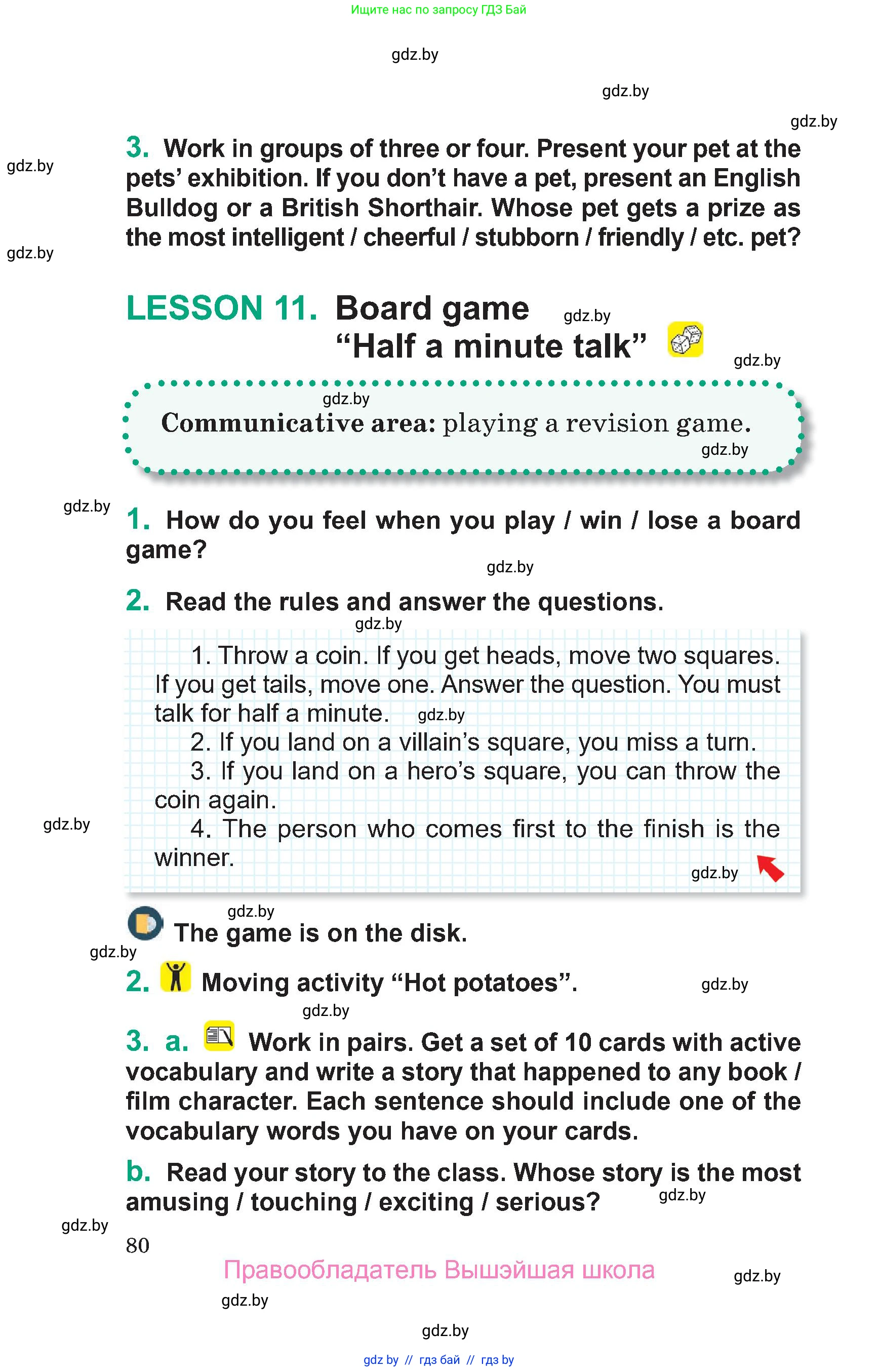 Английский язык (english), 7 класс Учебник (Student's book), авторы: Демченко Наталья Валентиновна, Севрюкова Татьяна Юрьевна, Юхнель Наталья Валентиновна, Наумова Елена Георгиевна, Манешина А В, Маслёнченко Н А, издательство Вышэйшая школа, Минск, 2019, оранжевого цвета, Часть ( Part) 1, страница 80