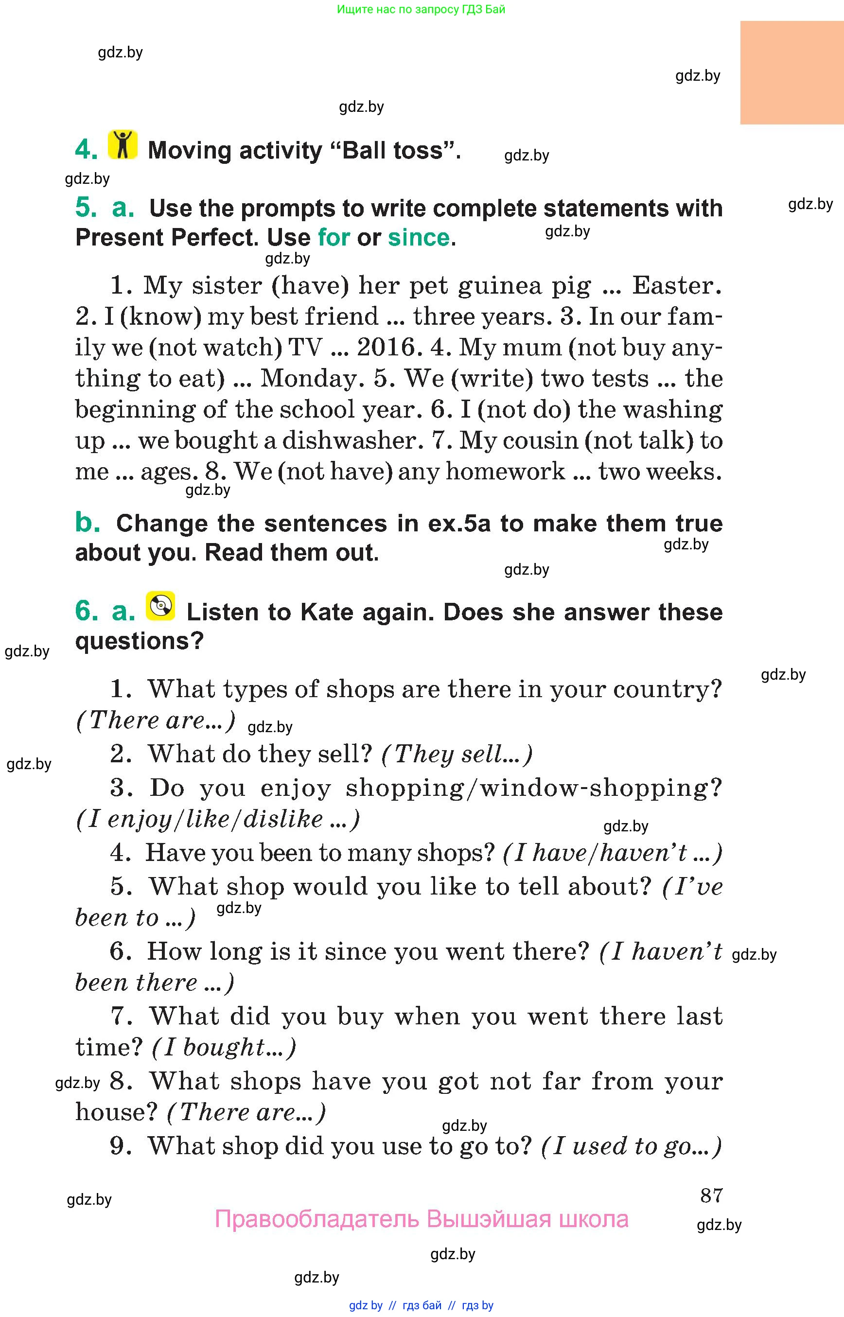 Английский язык (english), 7 класс Учебник (Student's book), авторы: Демченко Наталья Валентиновна, Севрюкова Татьяна Юрьевна, Юхнель Наталья Валентиновна, Наумова Елена Георгиевна, Манешина А В, Маслёнченко Н А, издательство Вышэйшая школа, Минск, 2019, оранжевого цвета, Часть ( Part) 1, страница 87