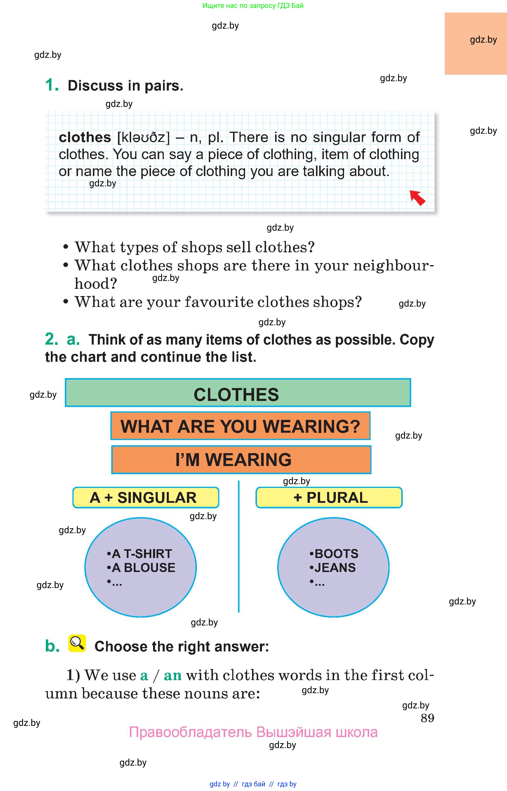 Английский язык (english), 7 класс Учебник (Student's book), авторы: Демченко Наталья Валентиновна, Севрюкова Татьяна Юрьевна, Юхнель Наталья Валентиновна, Наумова Елена Георгиевна, Манешина А В, Маслёнченко Н А, издательство Вышэйшая школа, Минск, 2019, оранжевого цвета, Часть ( Part) 1, страница 89