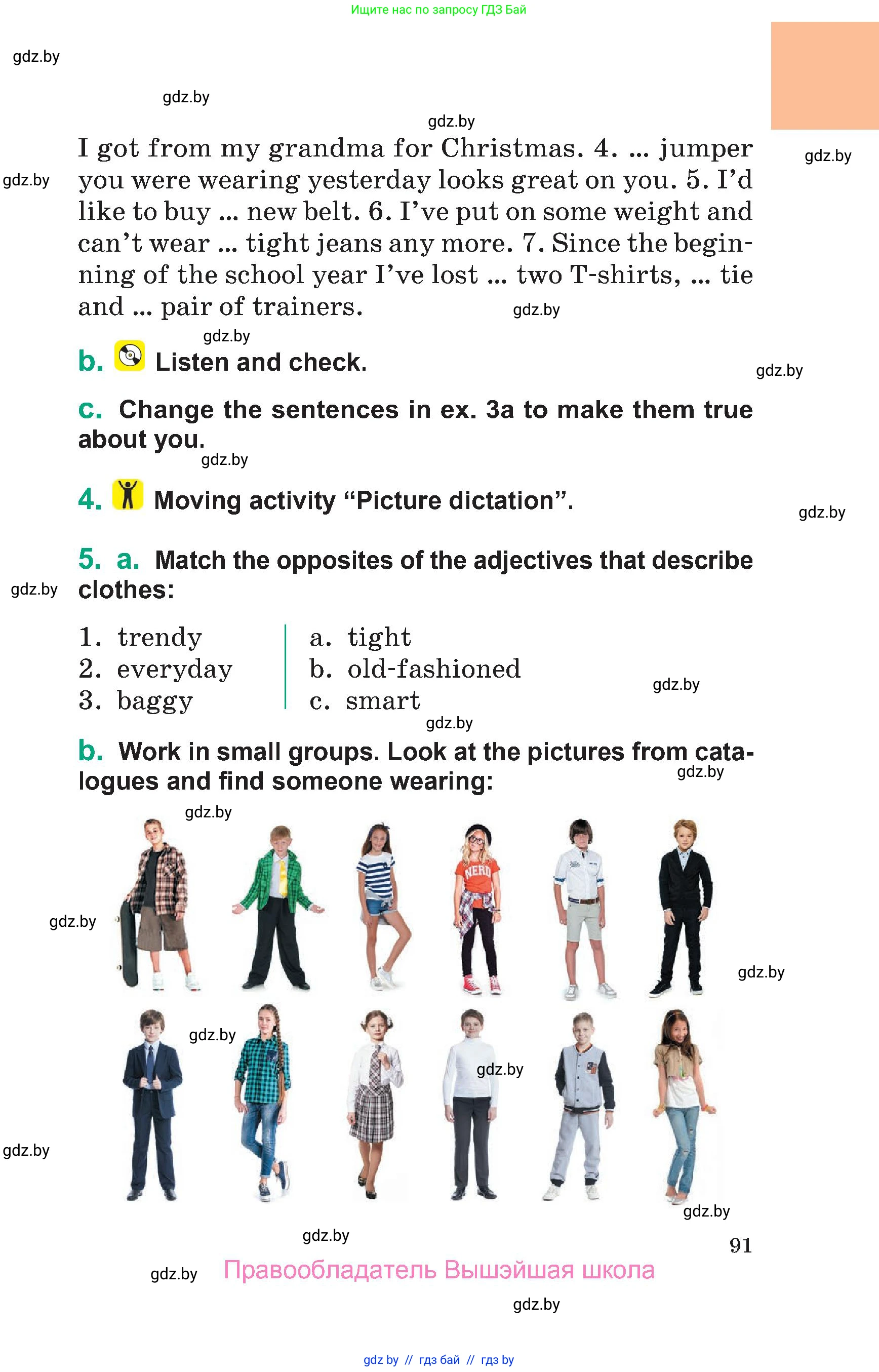 Английский язык (english), 7 класс Учебник (Student's book), авторы: Демченко Наталья Валентиновна, Севрюкова Татьяна Юрьевна, Юхнель Наталья Валентиновна, Наумова Елена Георгиевна, Манешина А В, Маслёнченко Н А, издательство Вышэйшая школа, Минск, 2019, оранжевого цвета, Часть ( Part) 1, страница 91