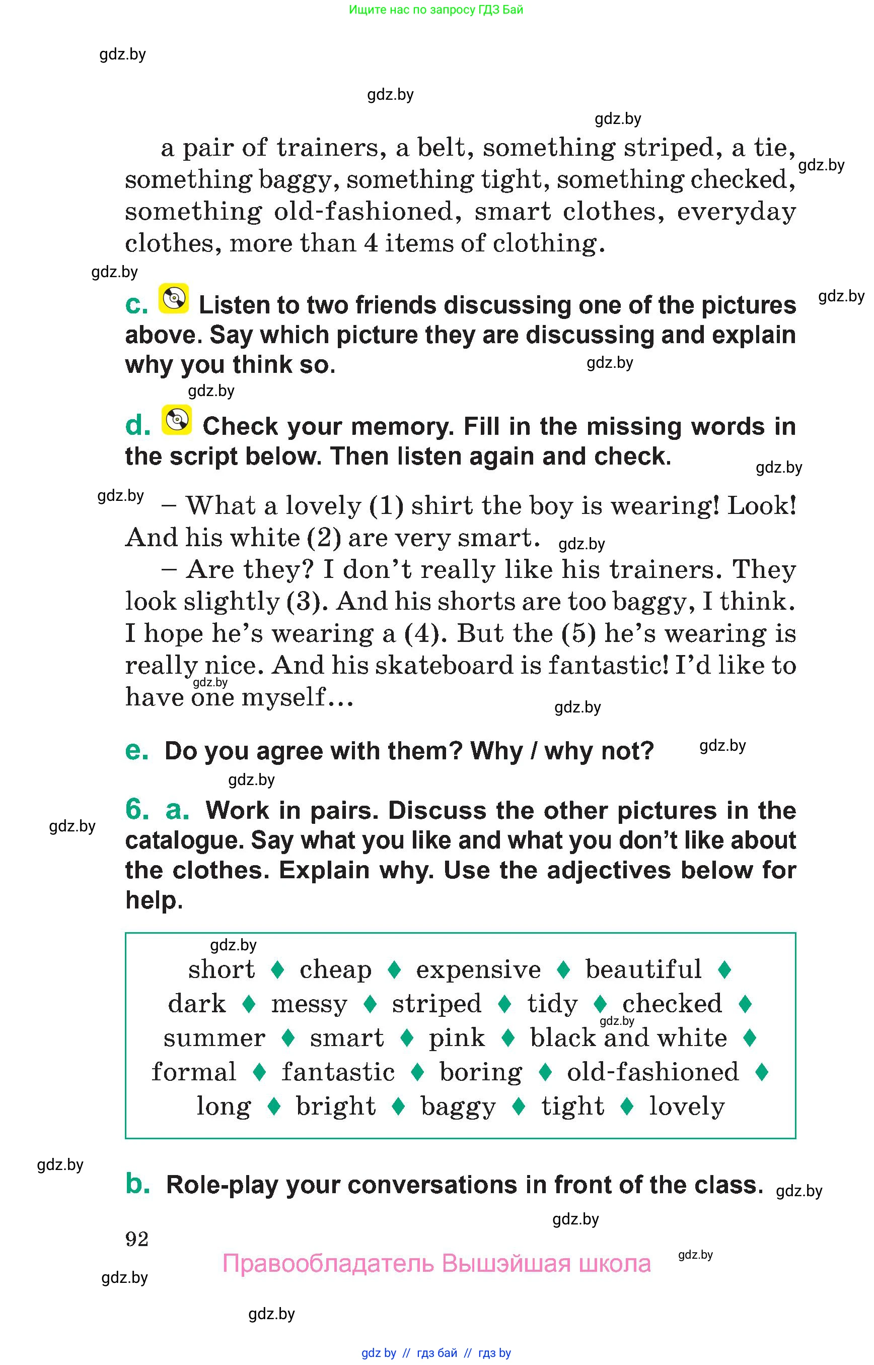 Английский язык (english), 7 класс Учебник (Student's book), авторы: Демченко Наталья Валентиновна, Севрюкова Татьяна Юрьевна, Юхнель Наталья Валентиновна, Наумова Елена Георгиевна, Манешина А В, Маслёнченко Н А, издательство Вышэйшая школа, Минск, 2019, оранжевого цвета, Часть ( Part) 1, страница 92