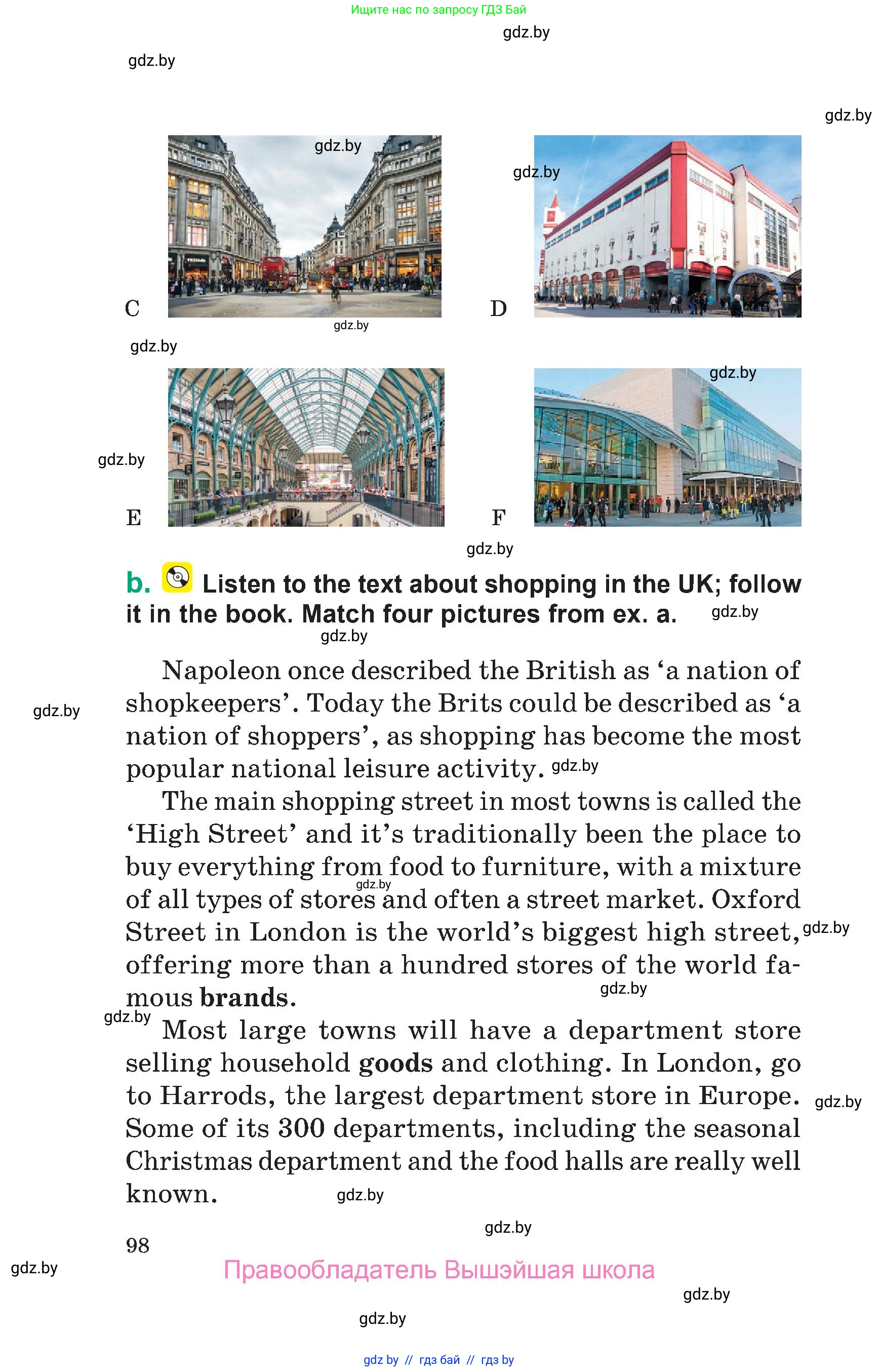 Английский язык (english), 7 класс Учебник (Student's book), авторы: Демченко Наталья Валентиновна, Севрюкова Татьяна Юрьевна, Юхнель Наталья Валентиновна, Наумова Елена Георгиевна, Манешина А В, Маслёнченко Н А, издательство Вышэйшая школа, Минск, 2019, оранжевого цвета, страница 98