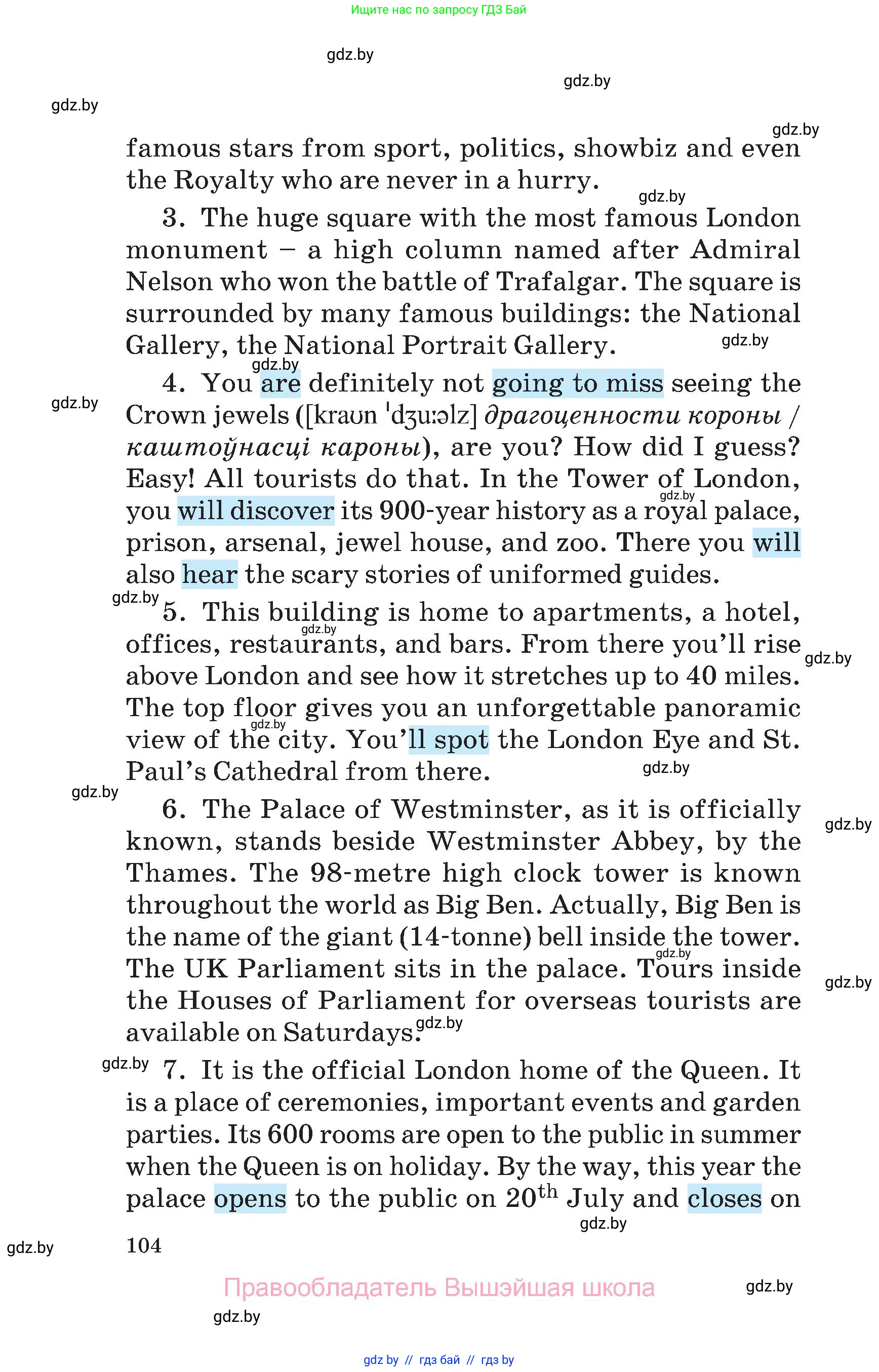 Английский язык (english), 7 класс Учебник (Student's book), авторы: Демченко Наталья Валентиновна, Севрюкова Татьяна Юрьевна, Юхнель Наталья Валентиновна, Наумова Елена Георгиевна, Манешина А В, Маслёнченко Н А, издательство Вышэйшая школа, Минск, 2019, оранжевого цвета, страница 104